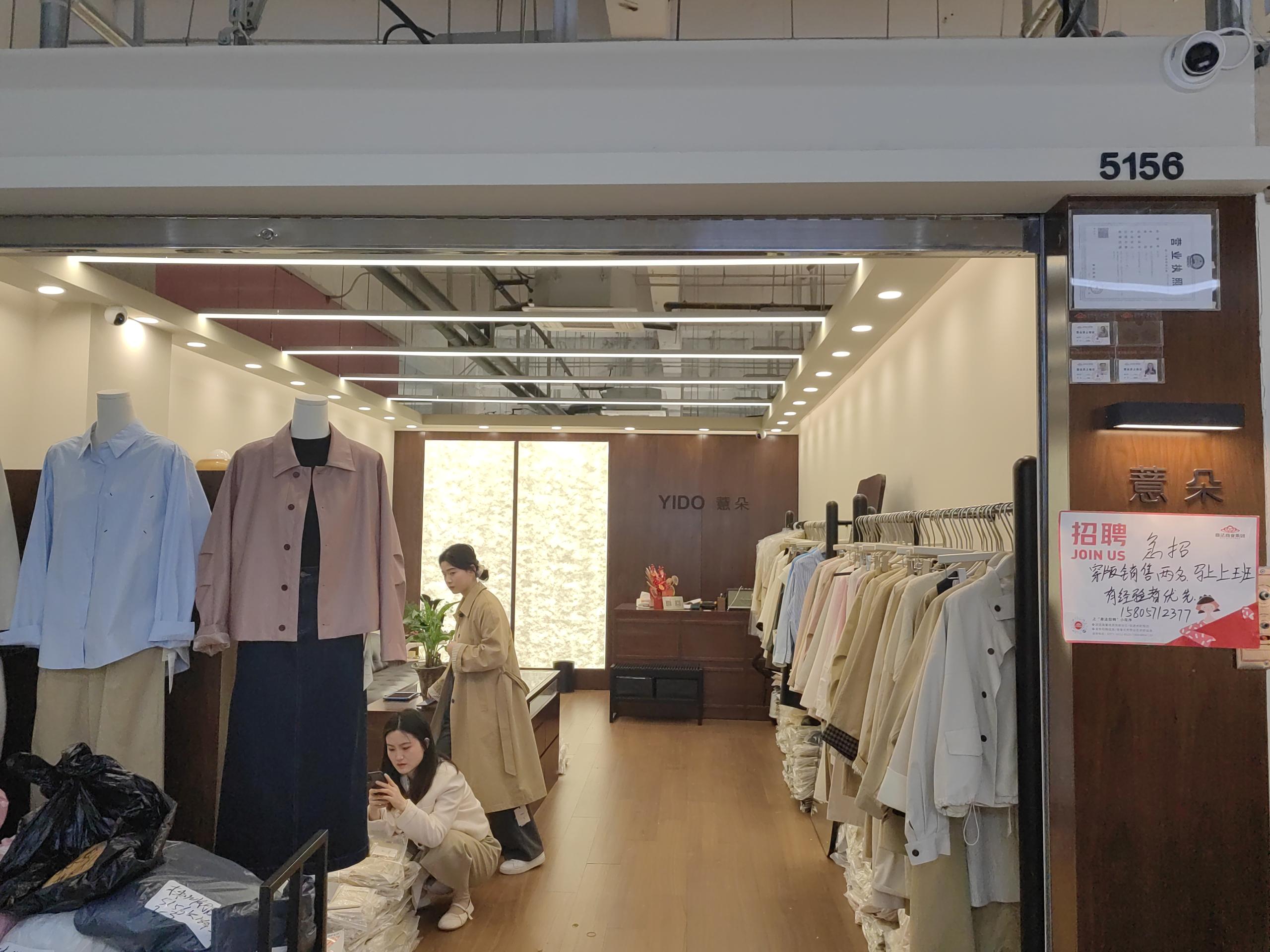 薏朵 产品图