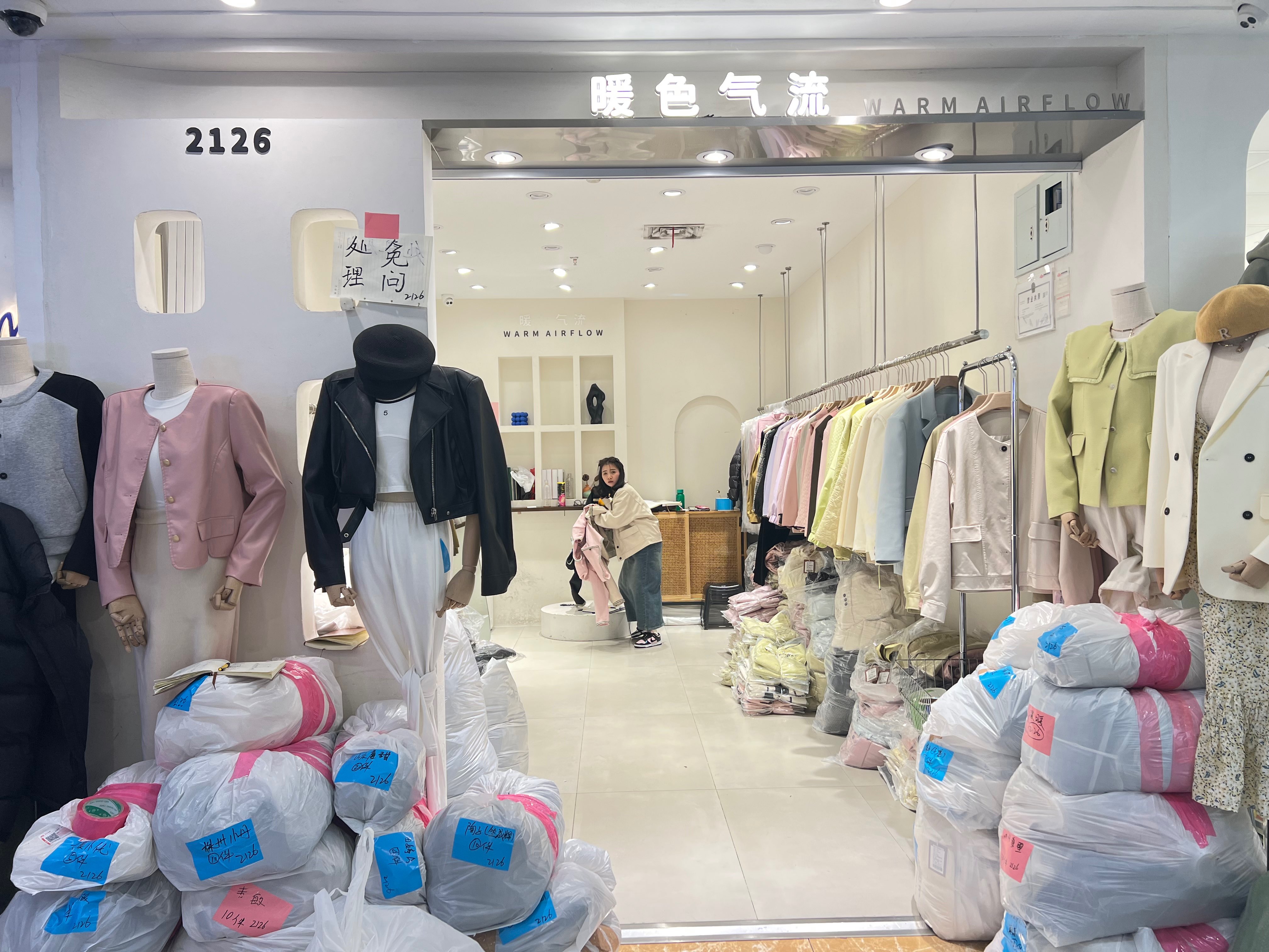 暖色气流 产品图