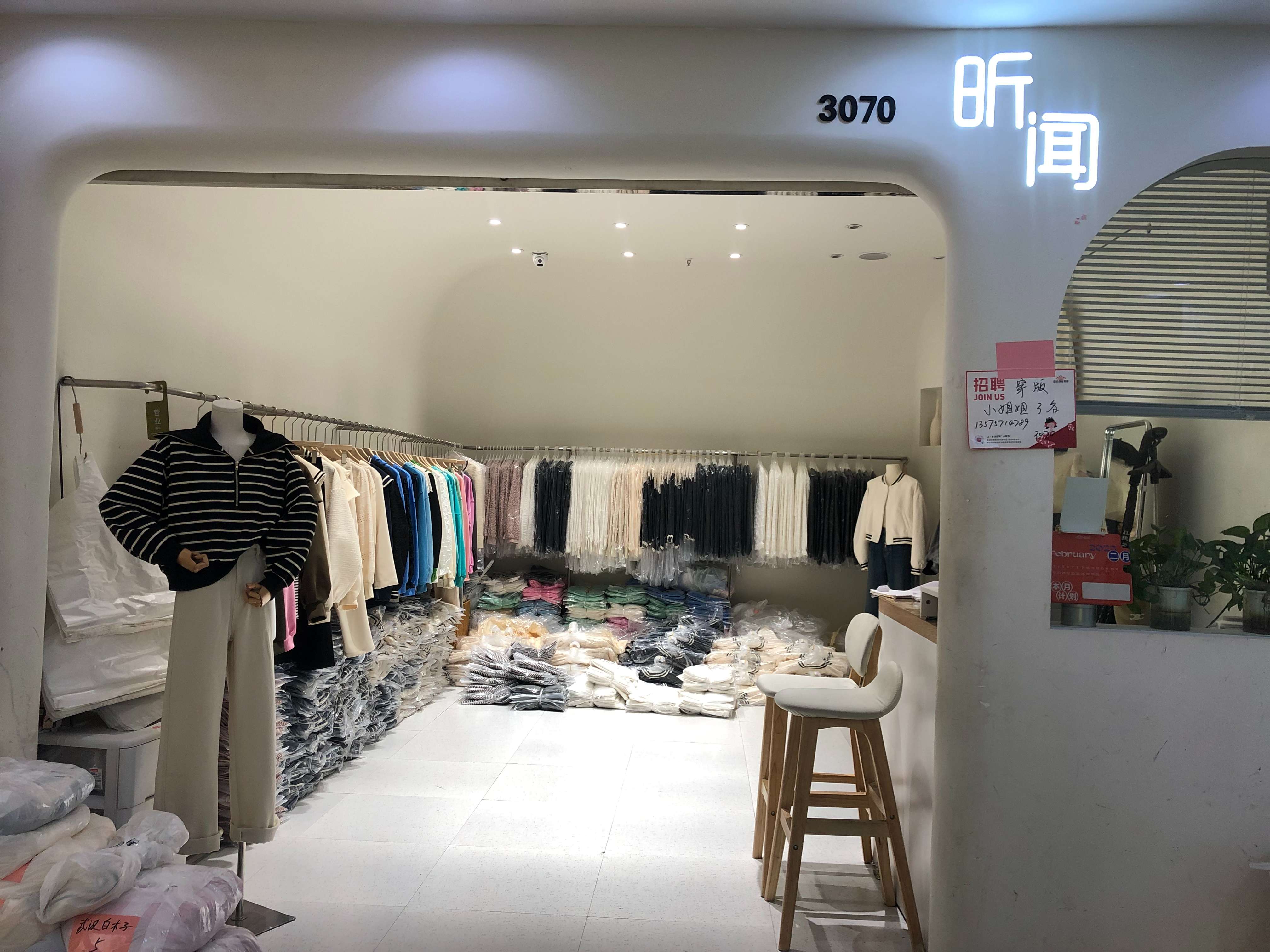 昕闻 产品图