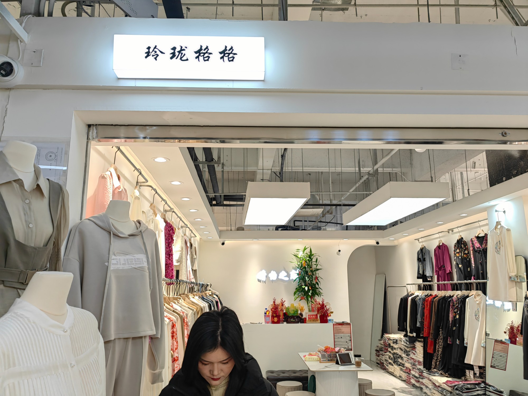 玲珑格格 产品图