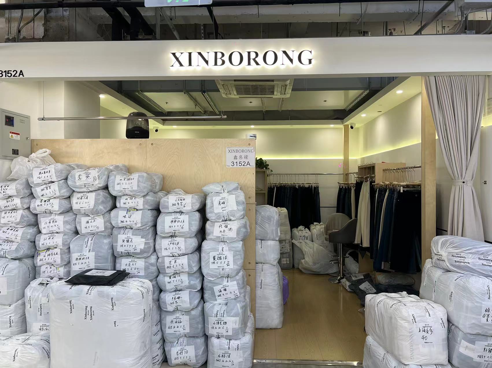 鑫帛嵘 产品图