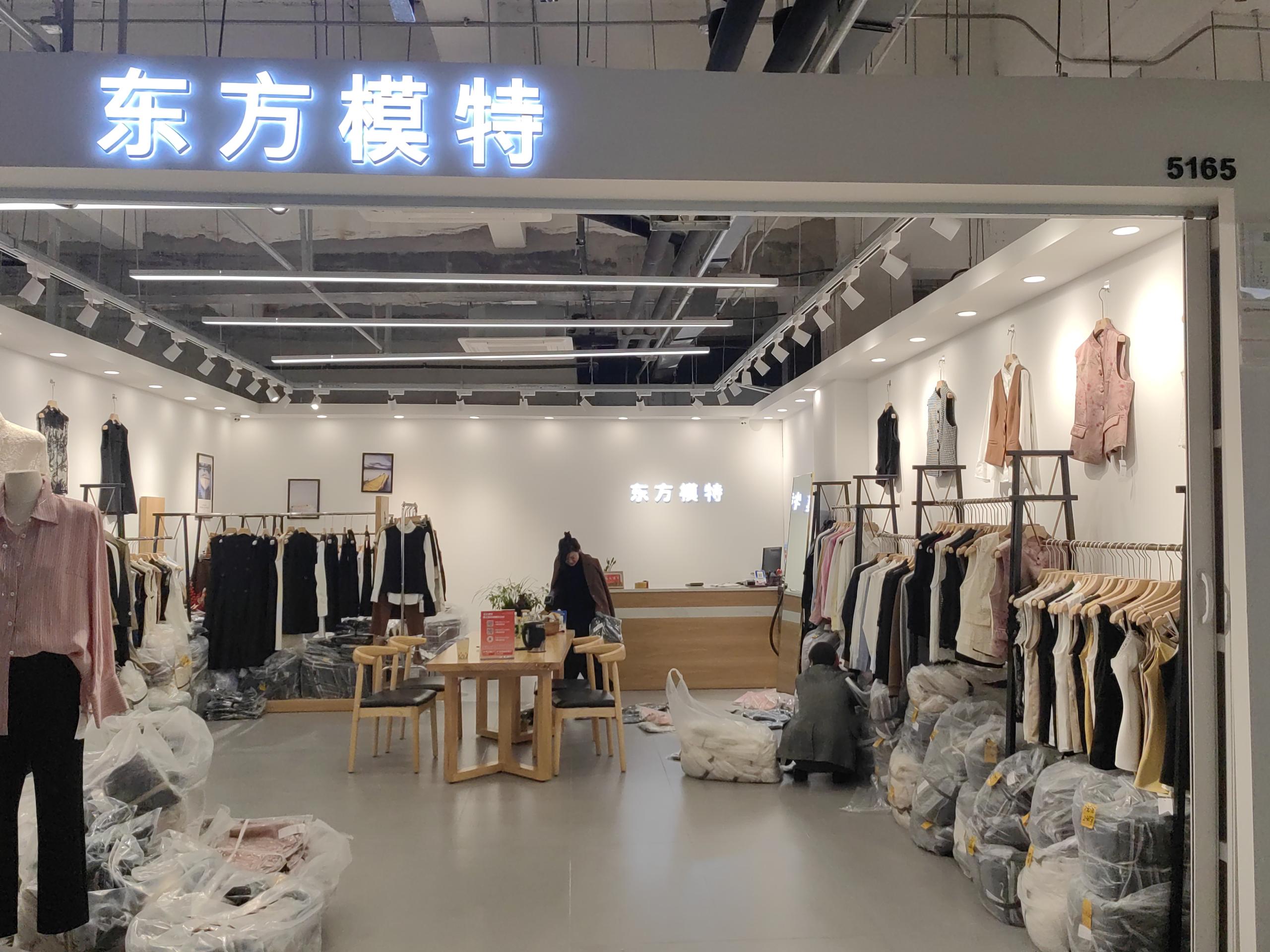 东方模特 产品图