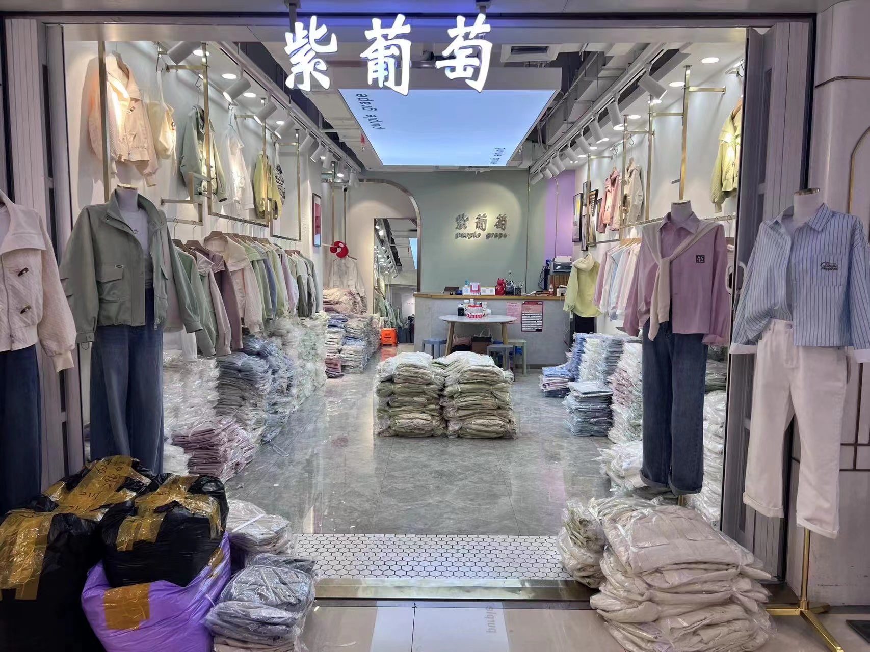 紫葡萄 产品图