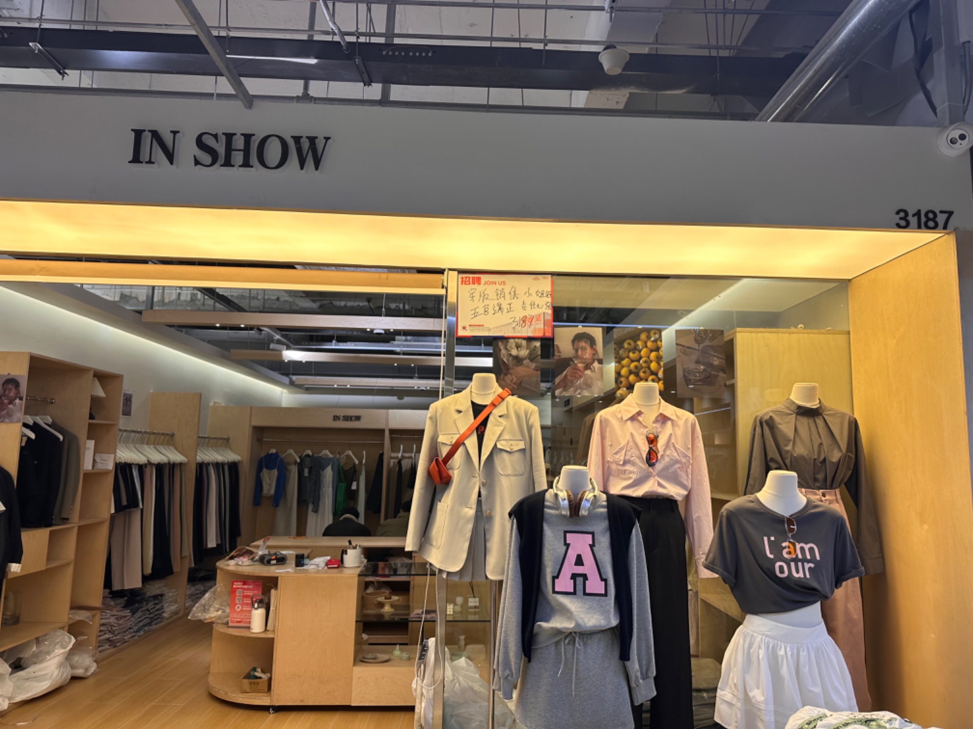 in show 产品图