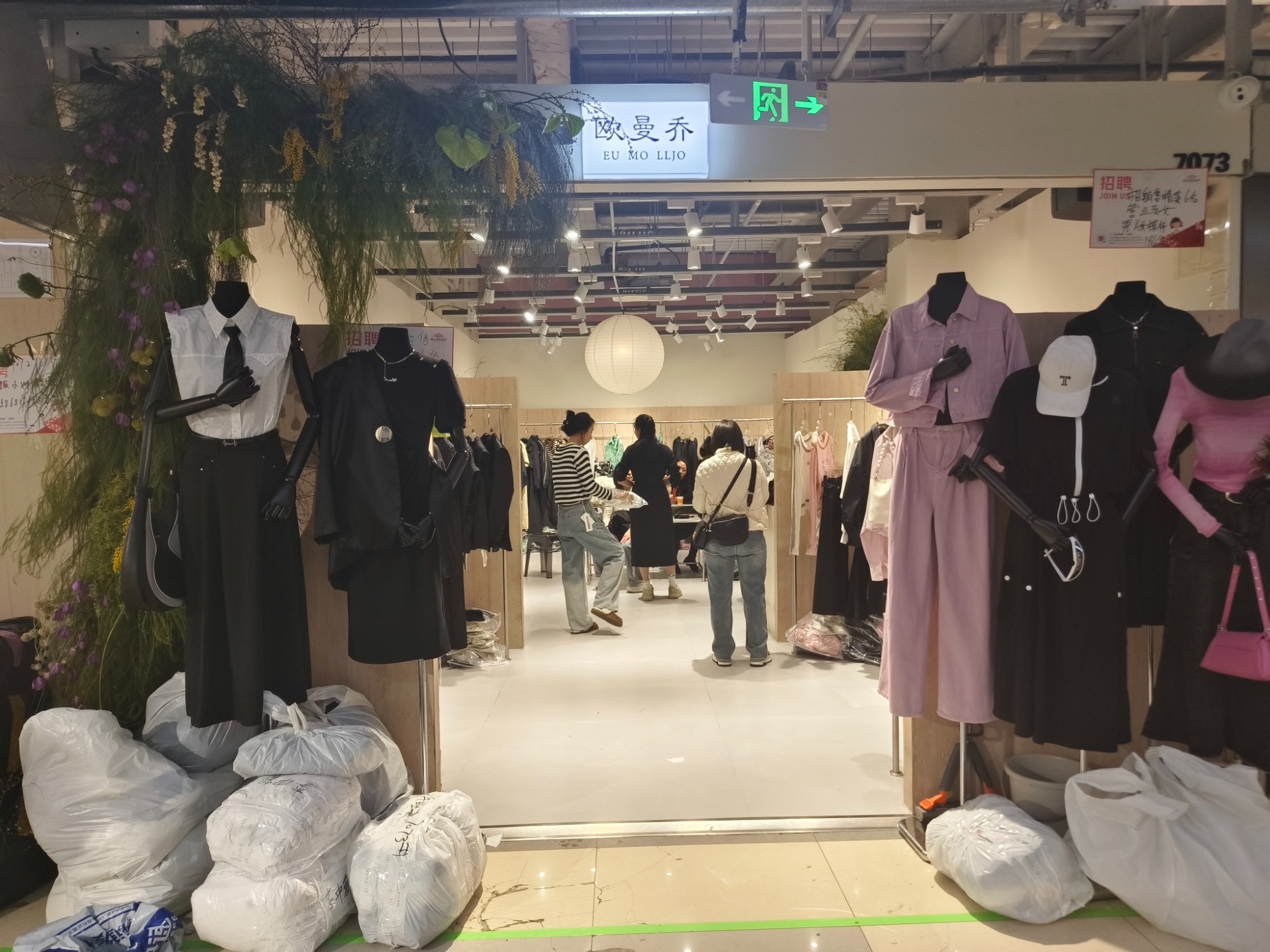 欧曼乔 产品图
