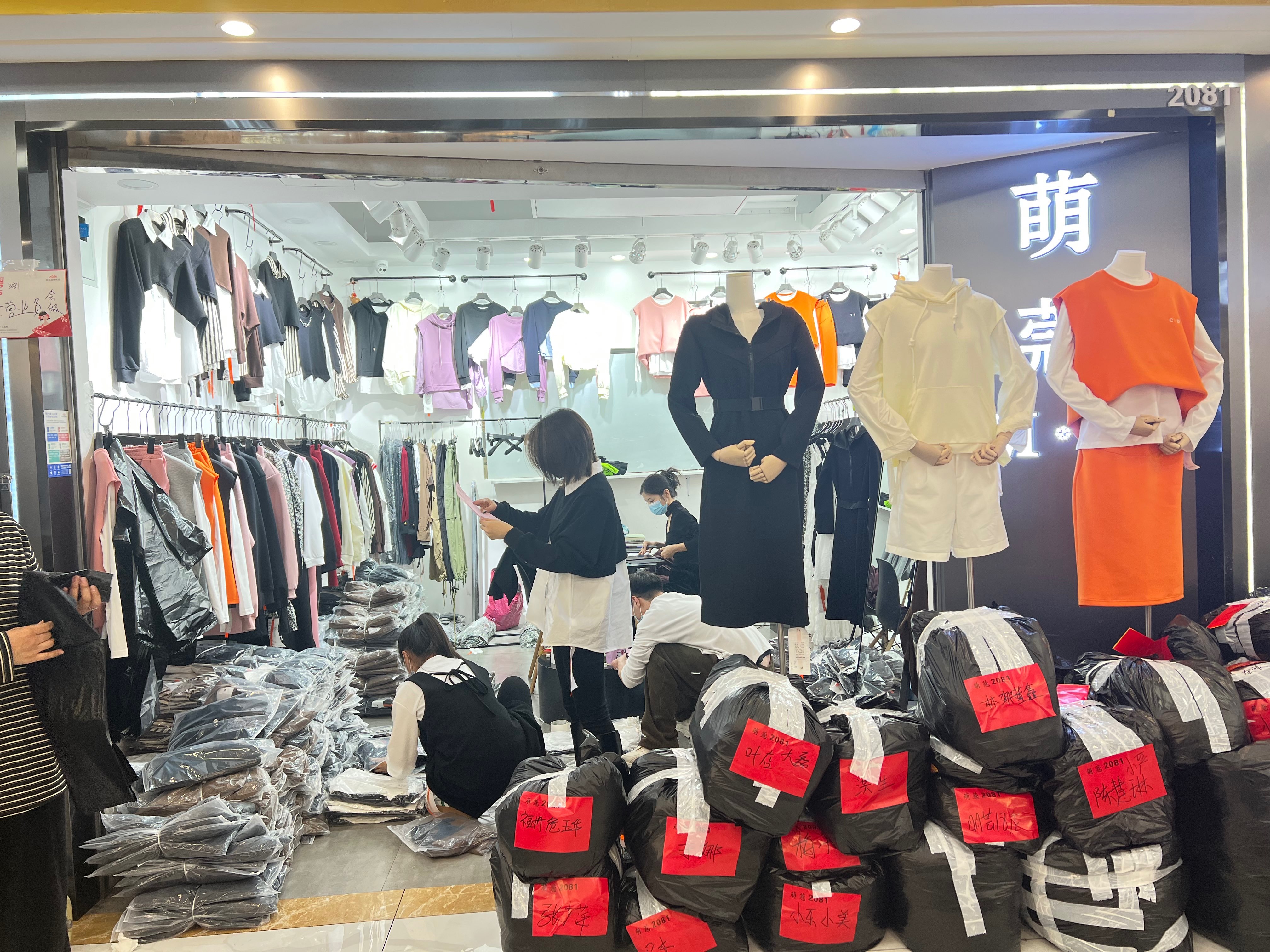 萌蔻 产品图