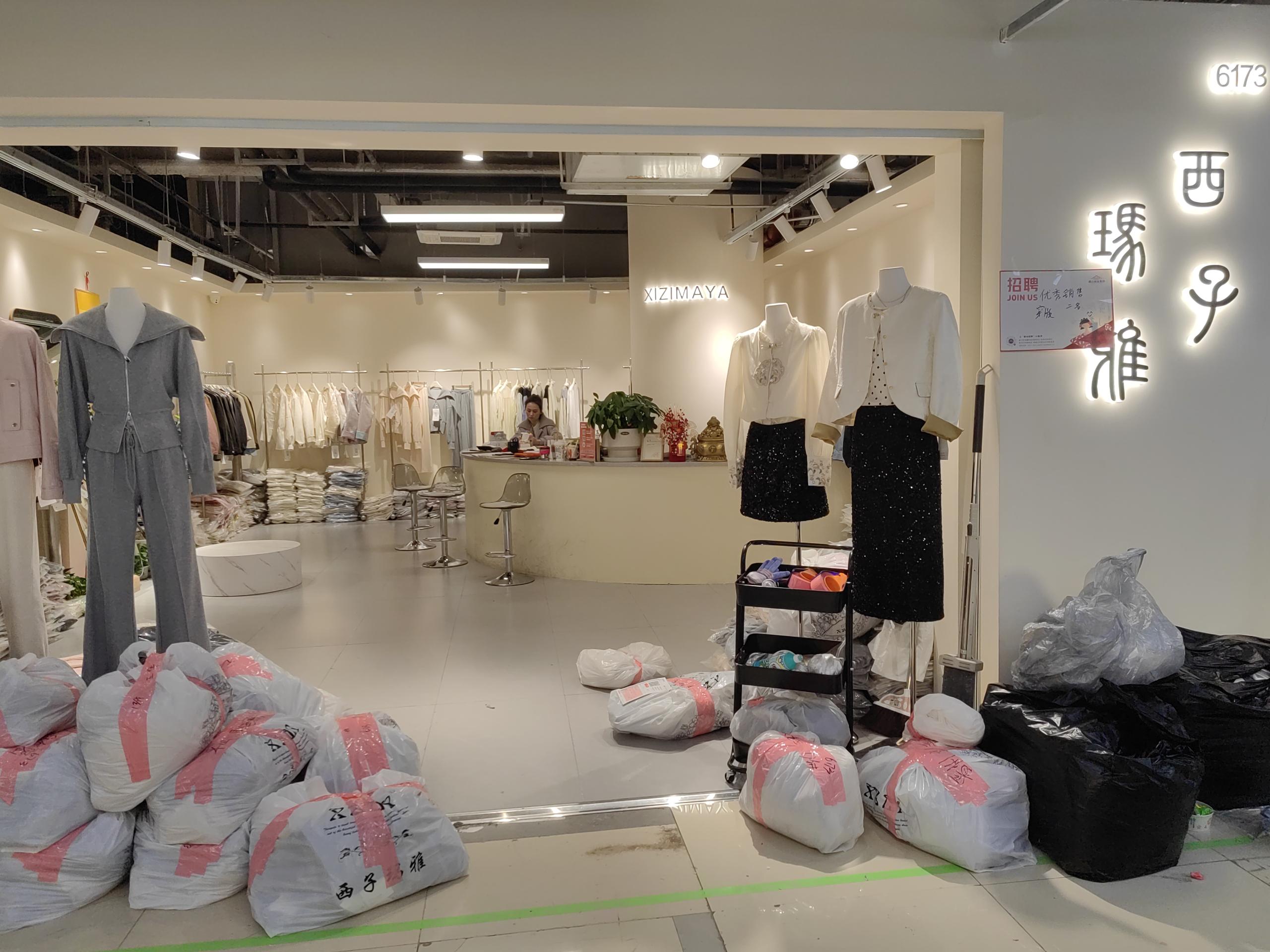 西子玛雅 产品图