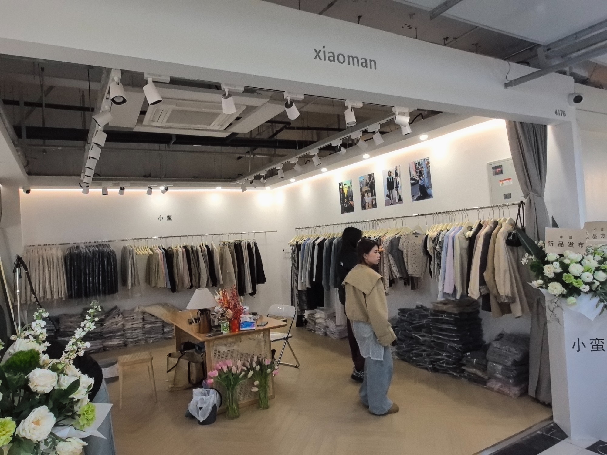 小蛮 产品图