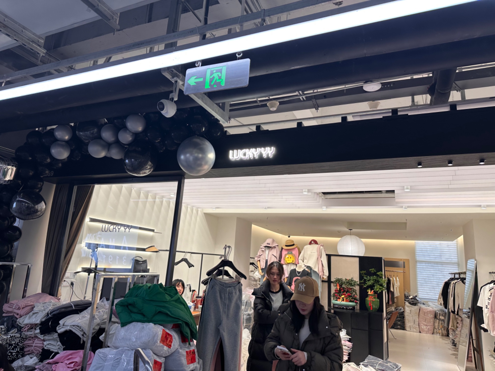 LUCKY YY 产品图