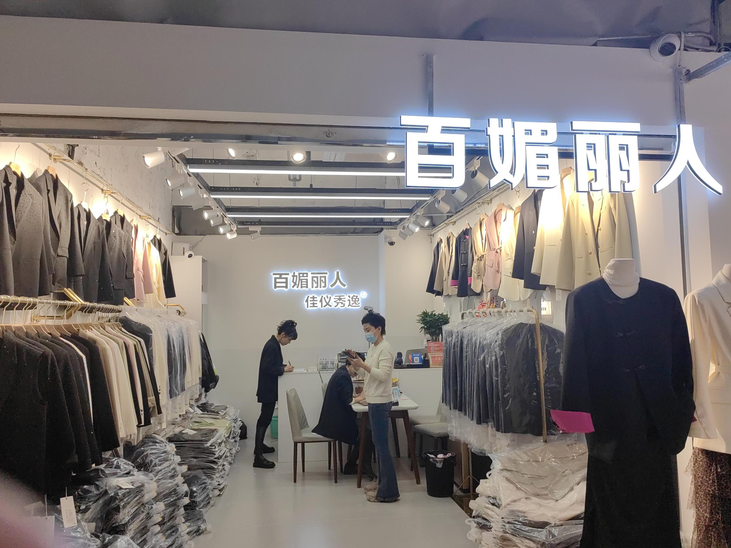 百媚丽人 产品图