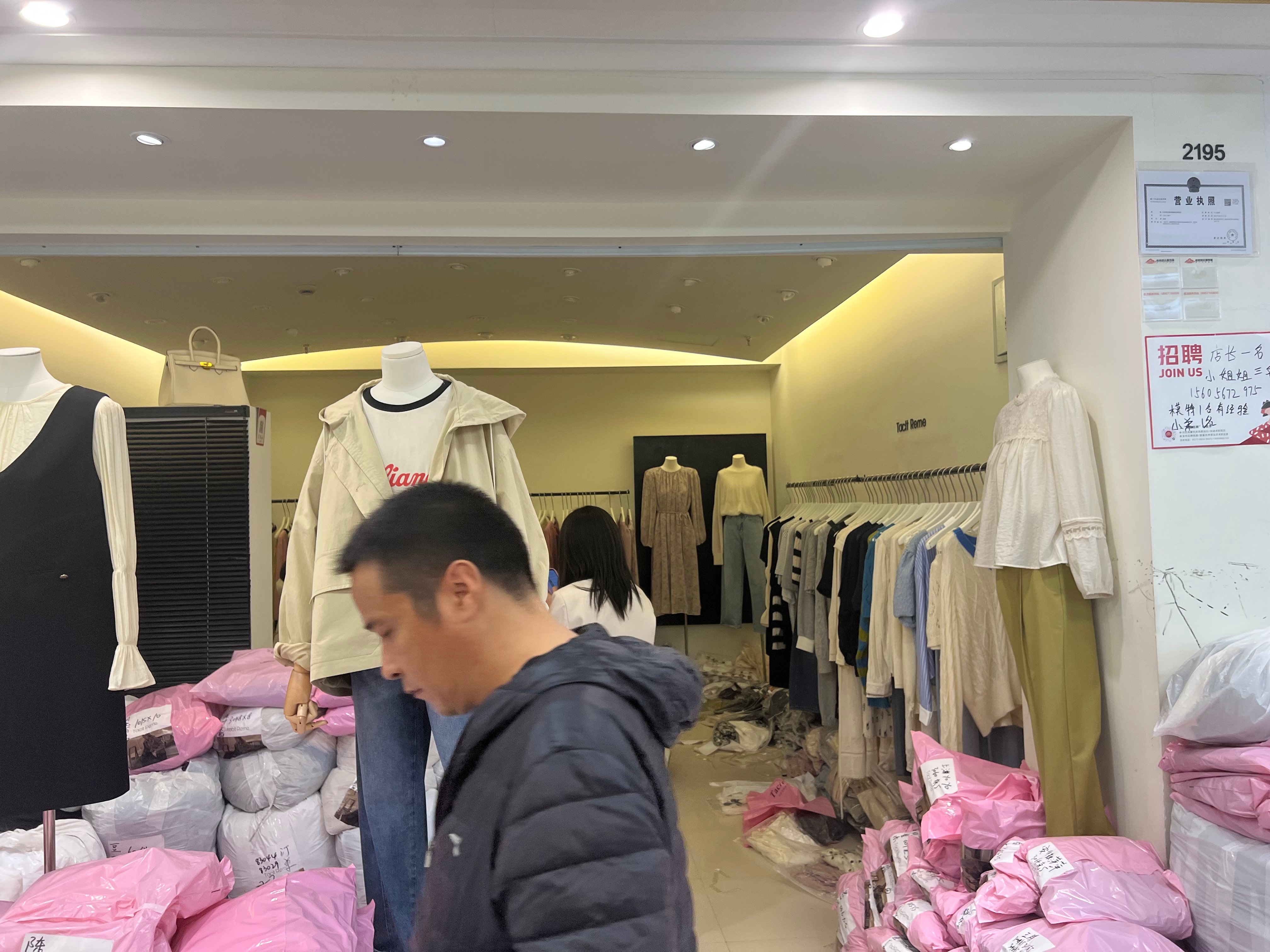Tacit Reme 产品图