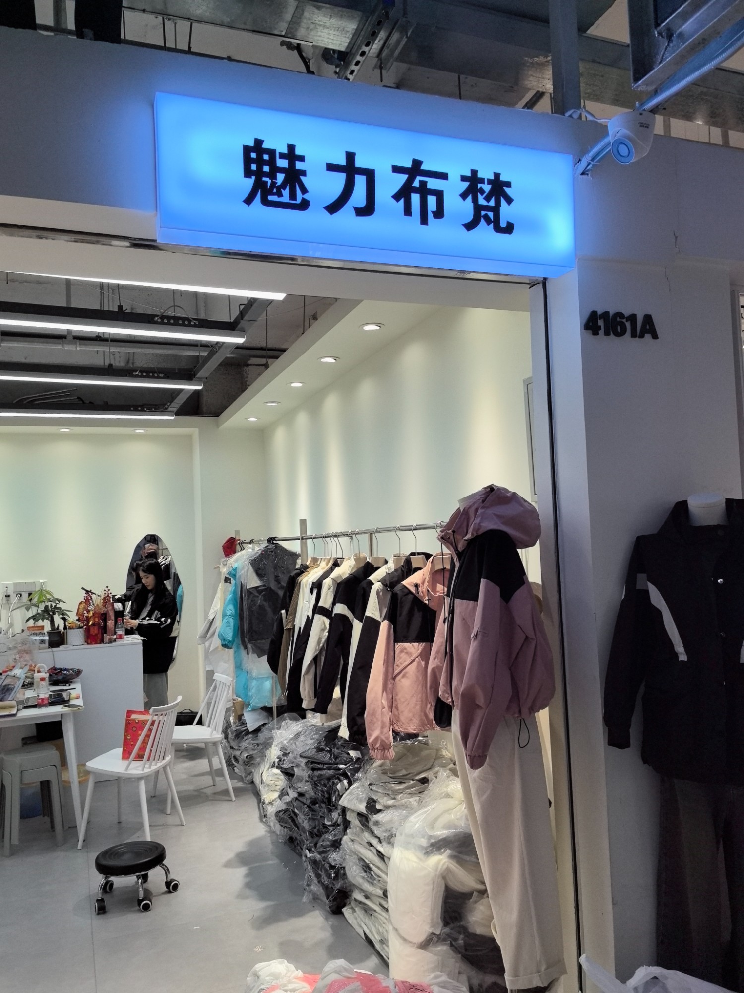 魅力布梵 产品图