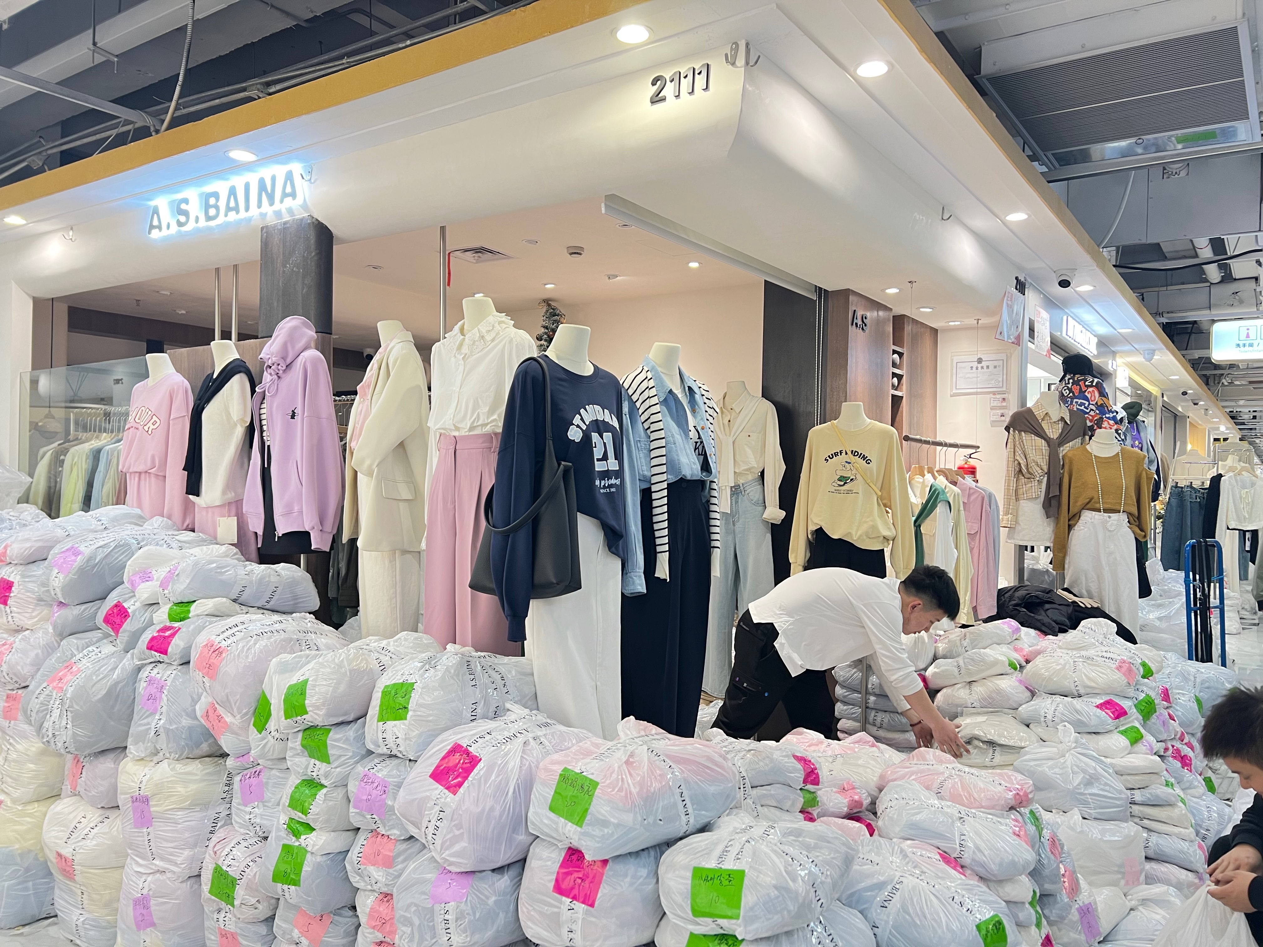 A.S BAINA  艾莎佰纳 产品图