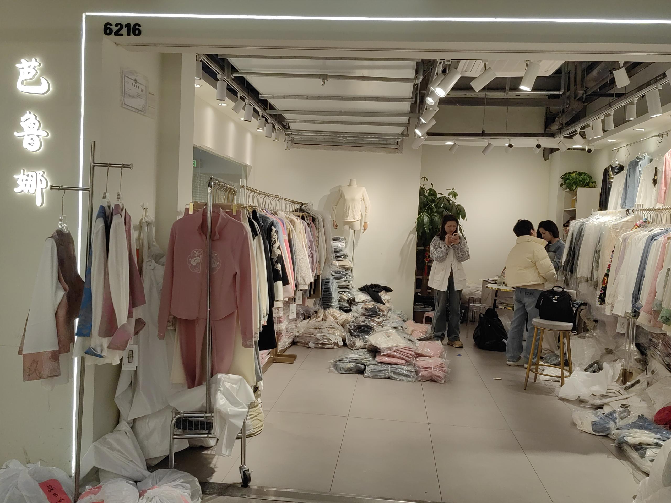 芭鲁娜 产品图