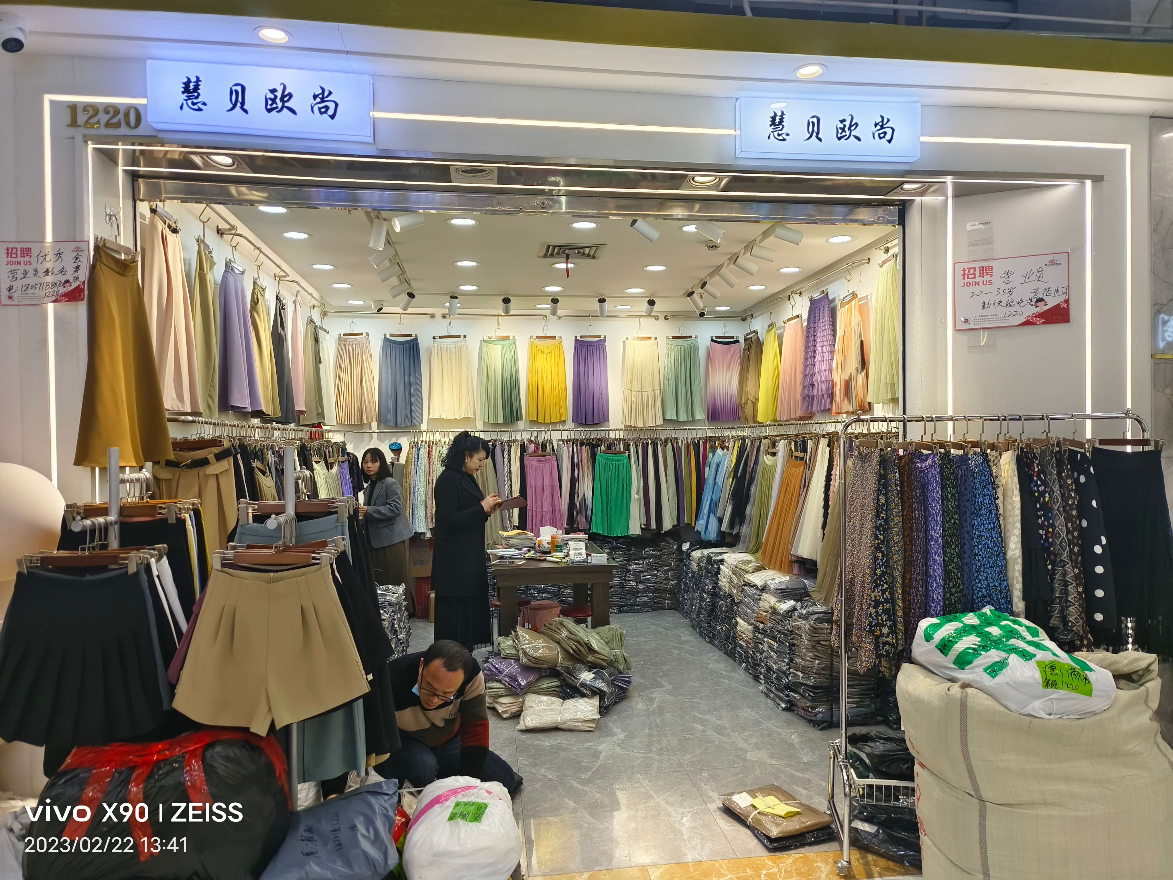 慧贝欧尚 产品图