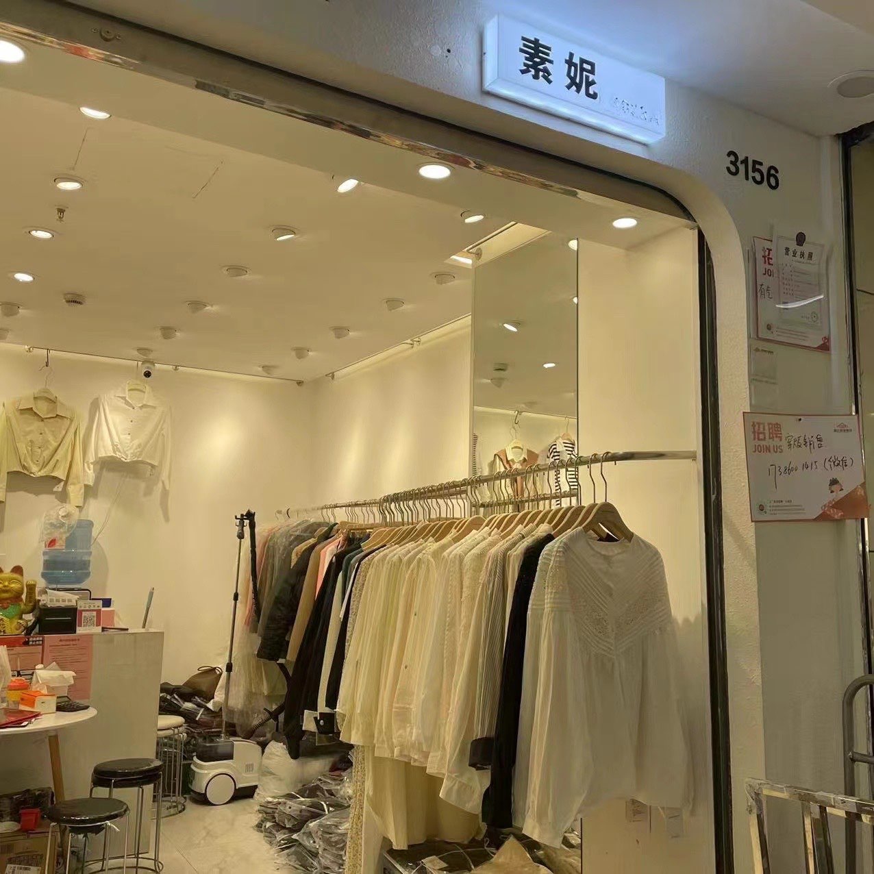 素妮 产品图