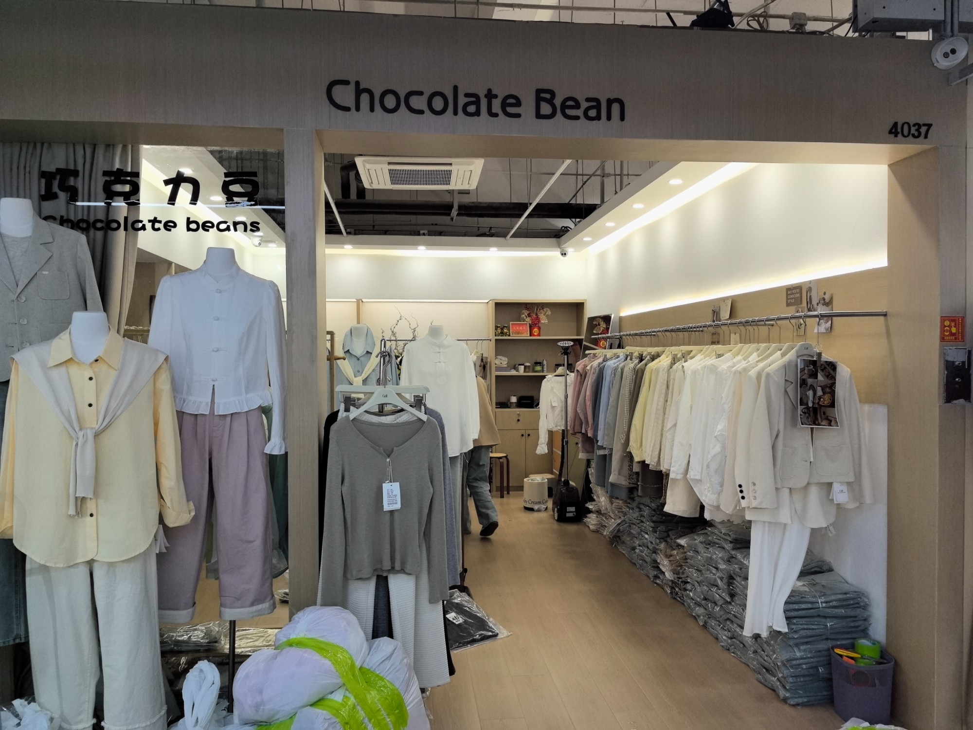 C&B 产品图