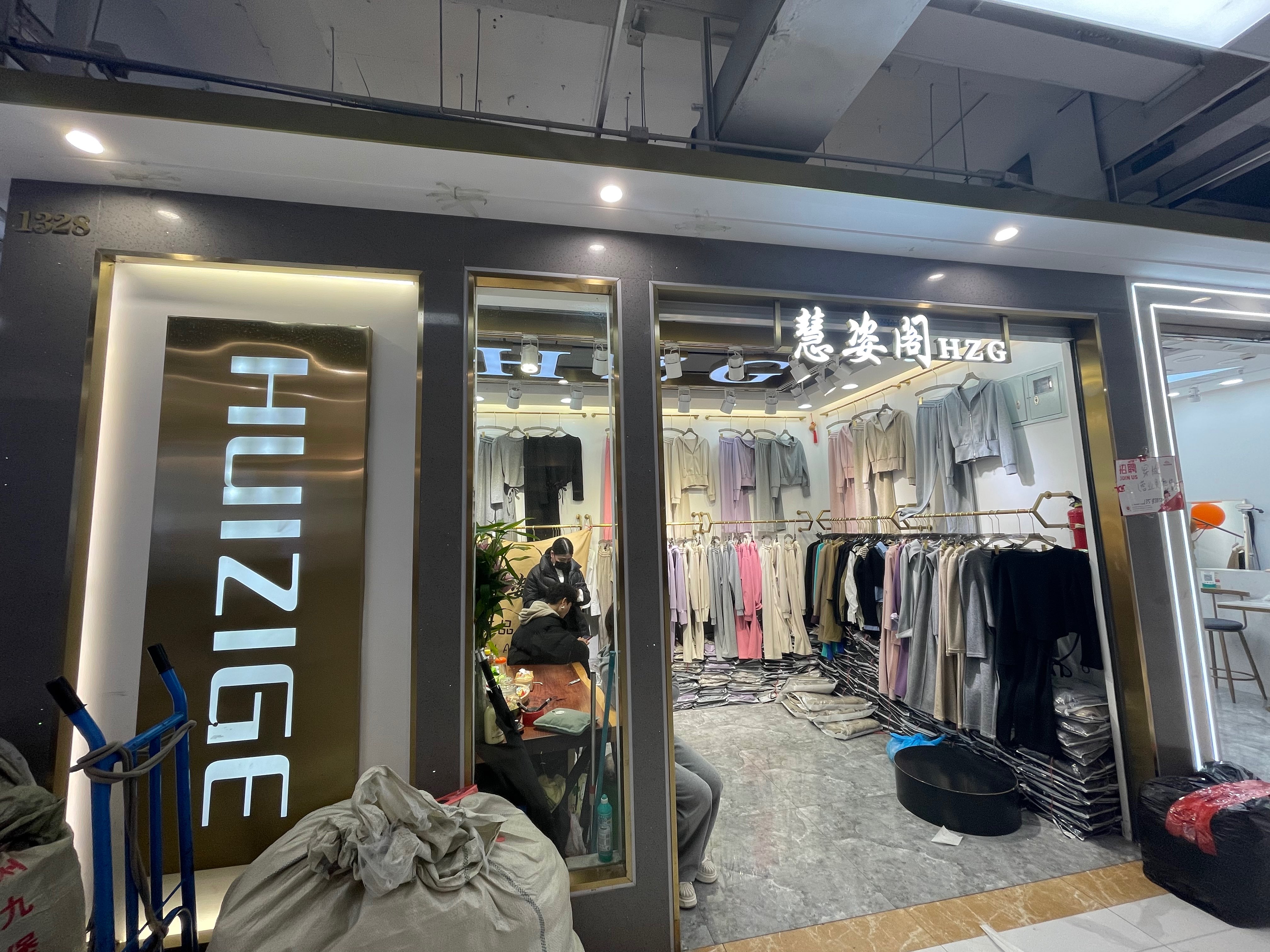 慧姿阁 产品图