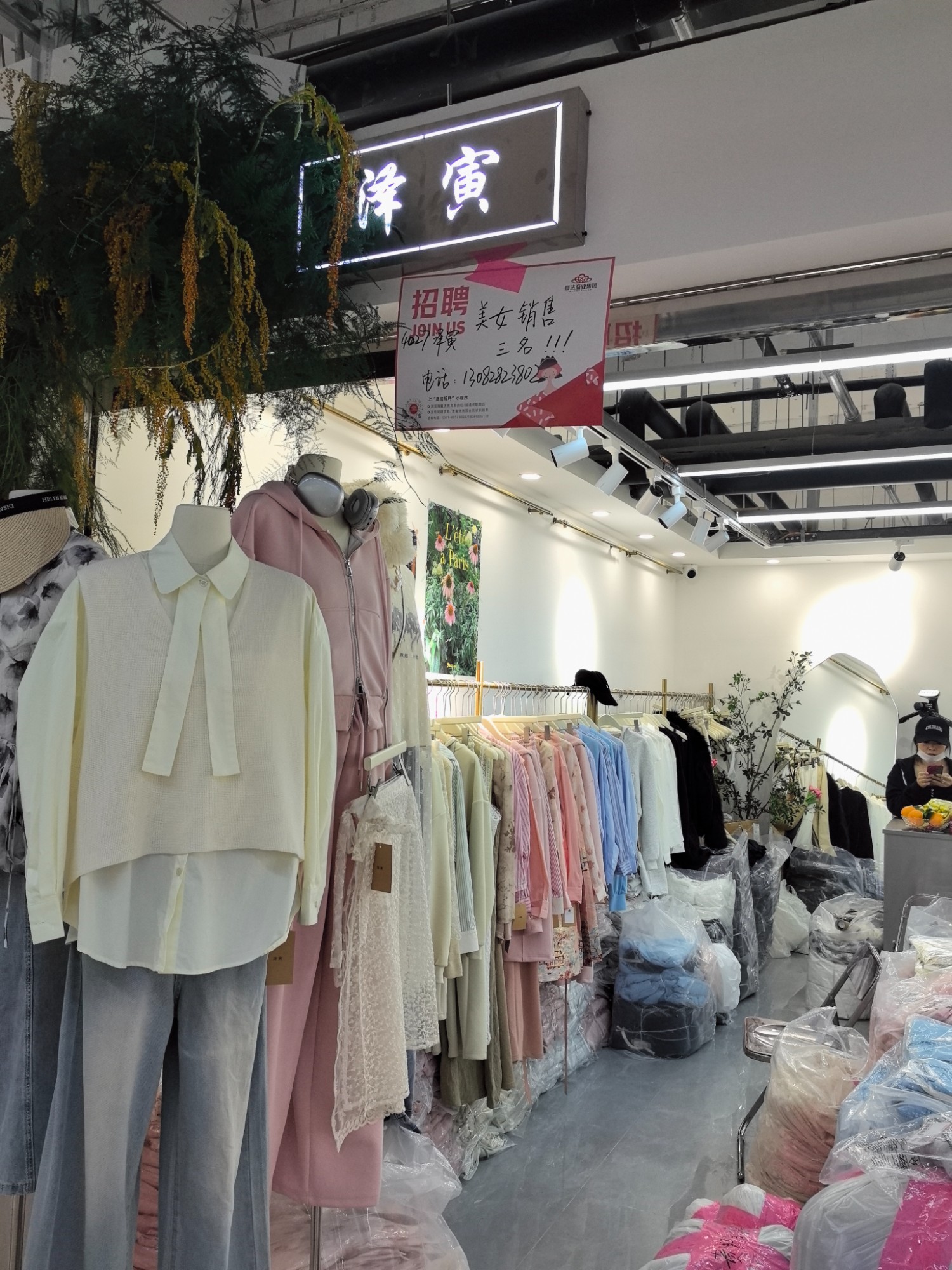 泽寅 产品图