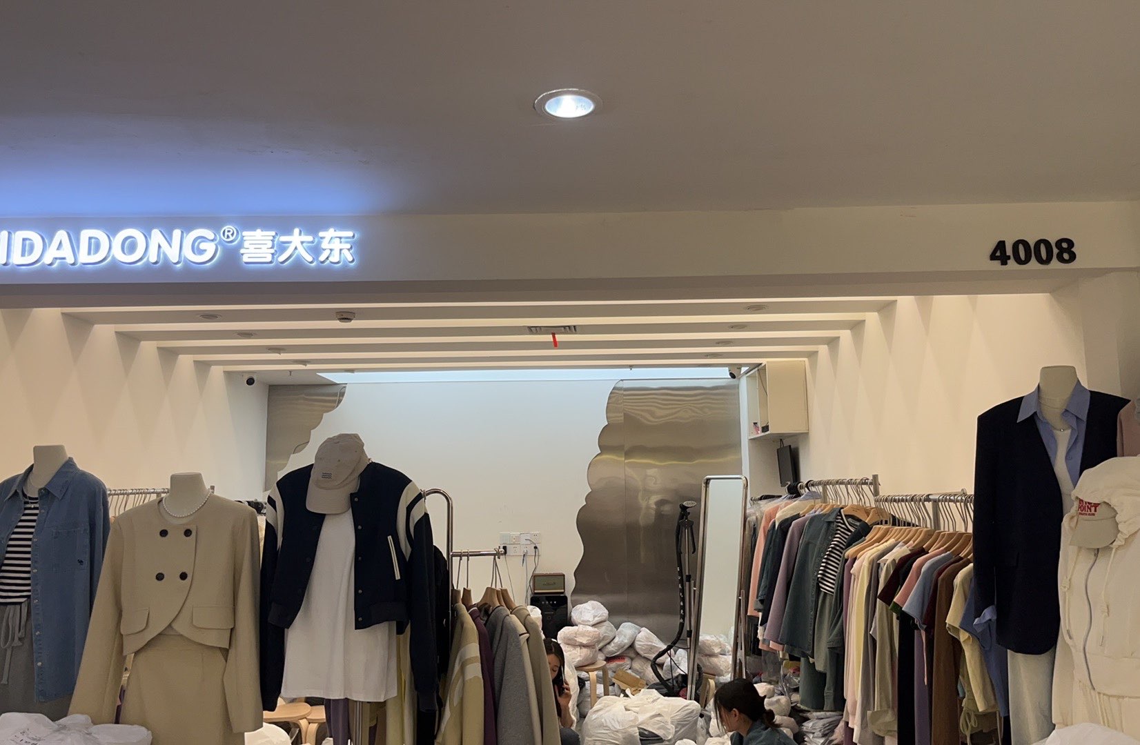 喜大东 产品图