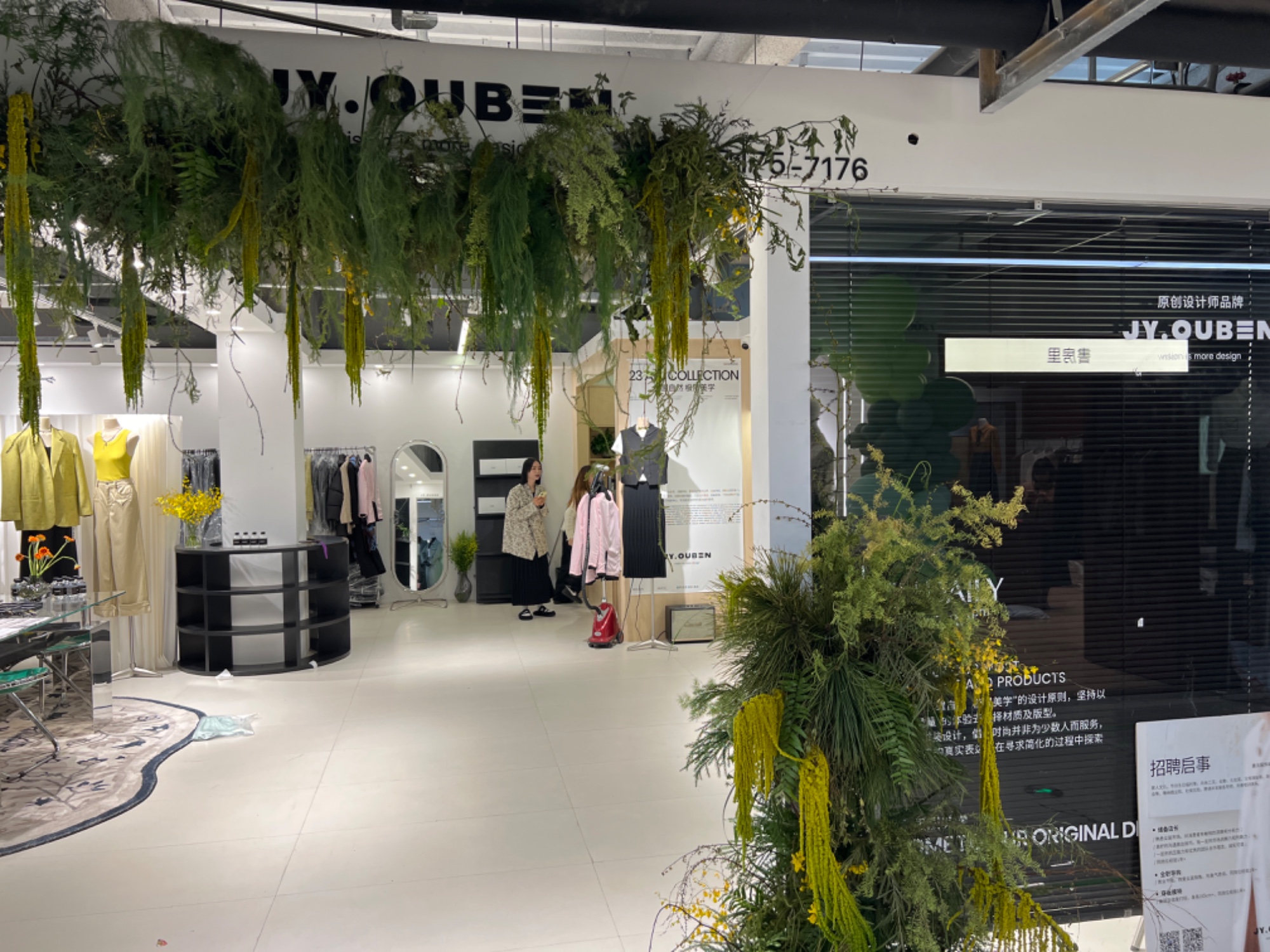 JY.OUBEN 产品图