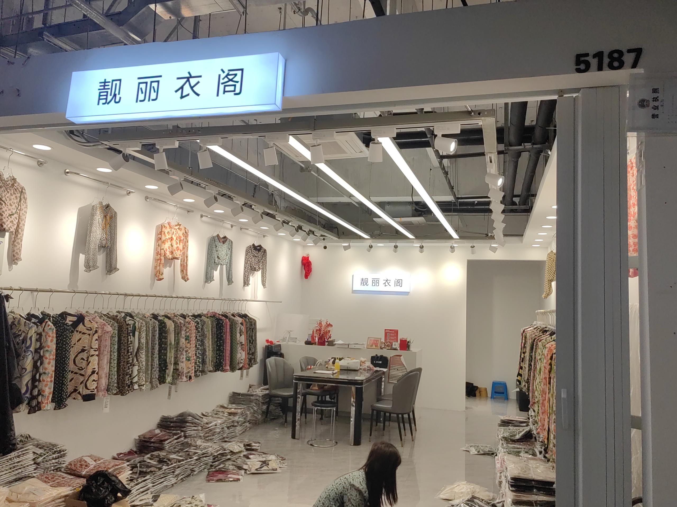 靓丽衣阁 产品图