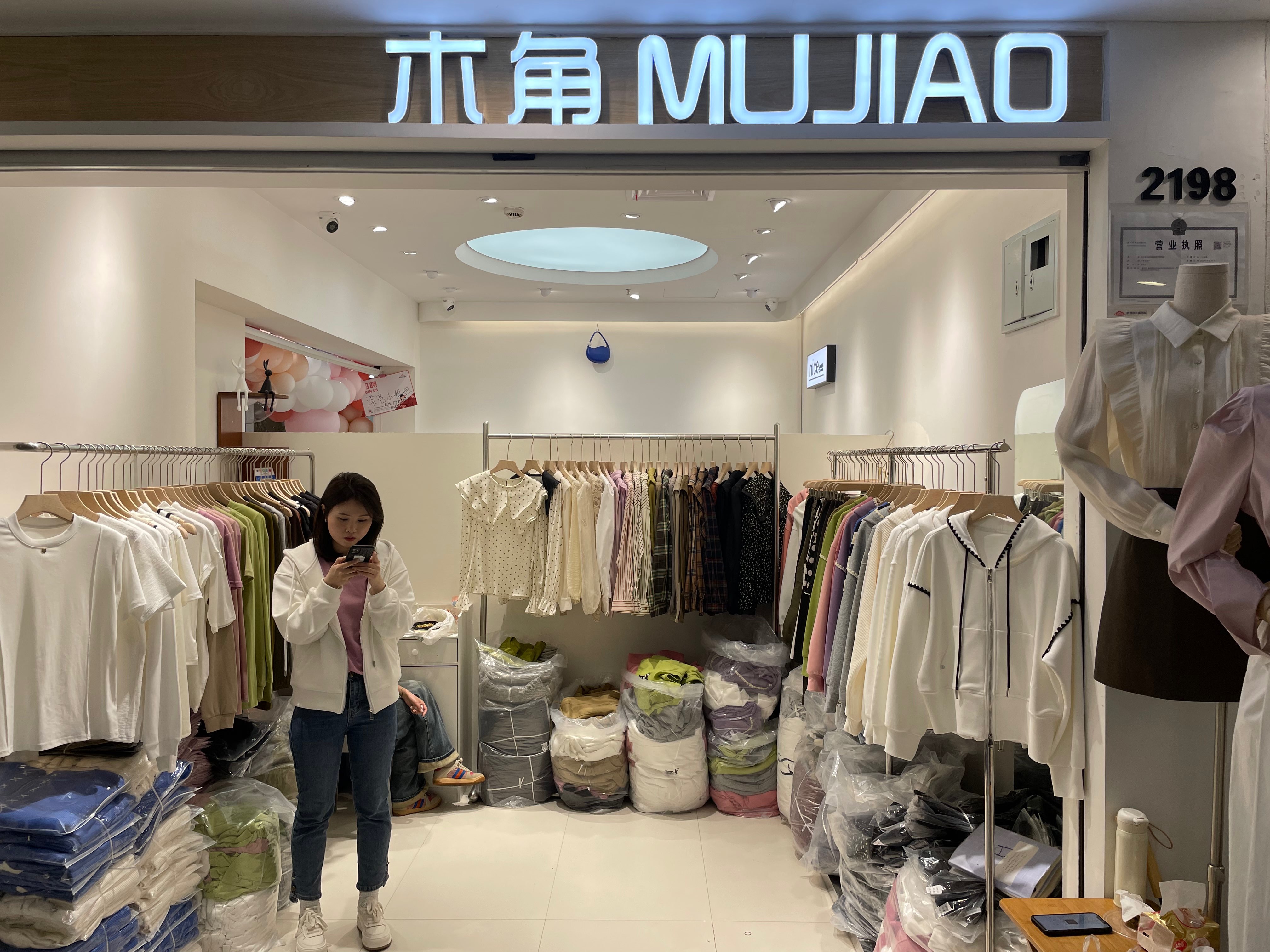 木角 产品图