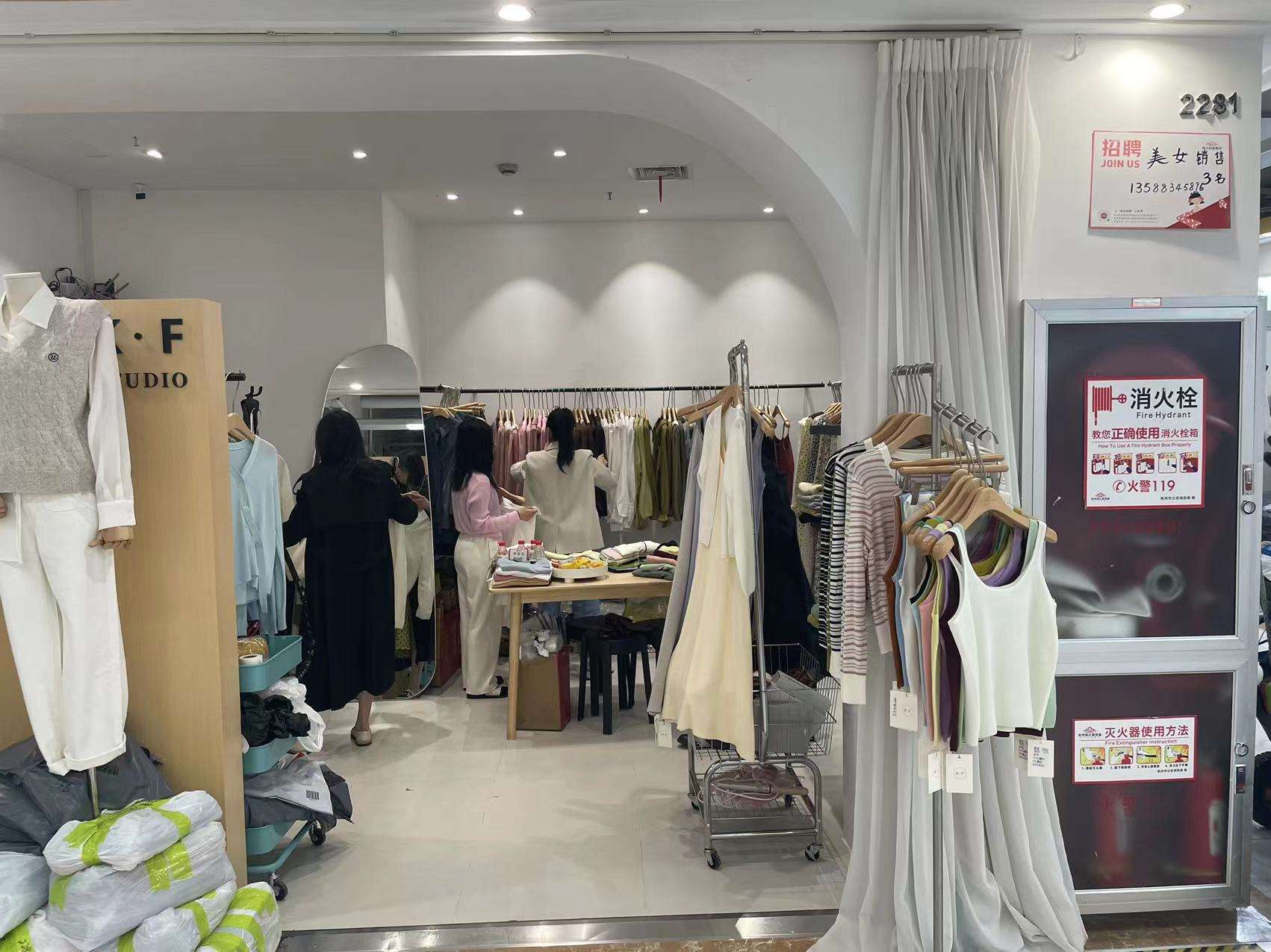 可范 K·F 产品图
