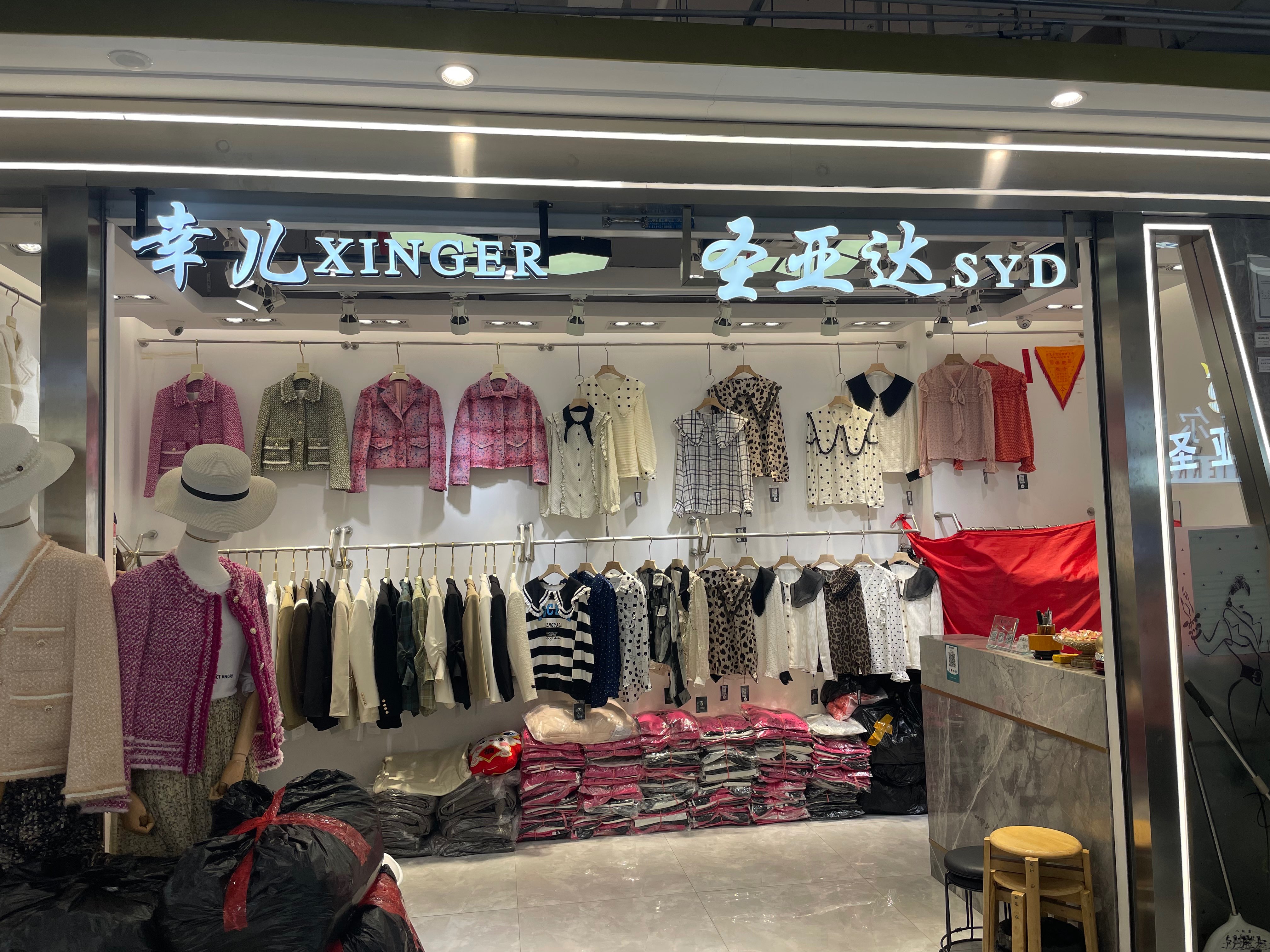 圣亚达 产品图