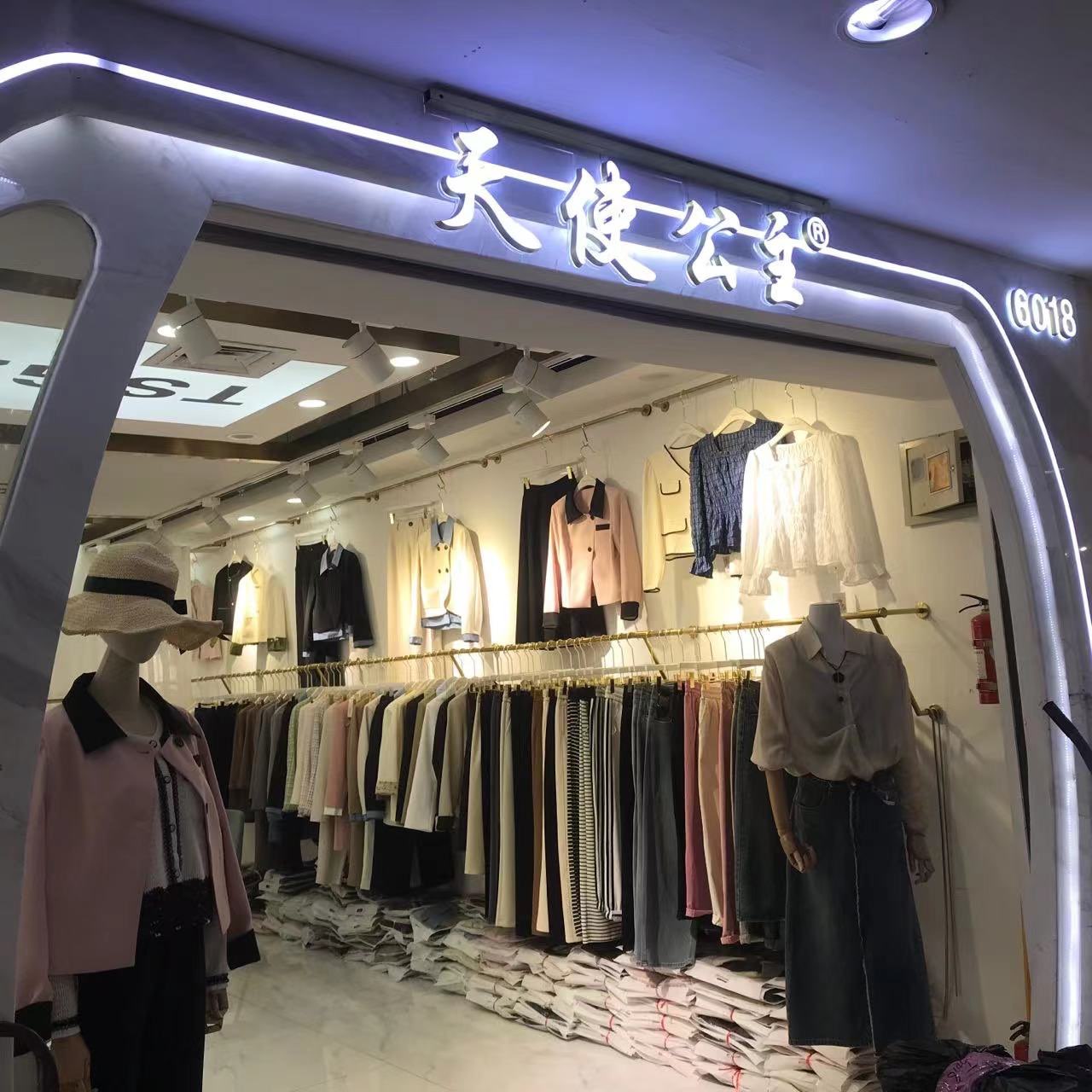 天使公主 产品图
