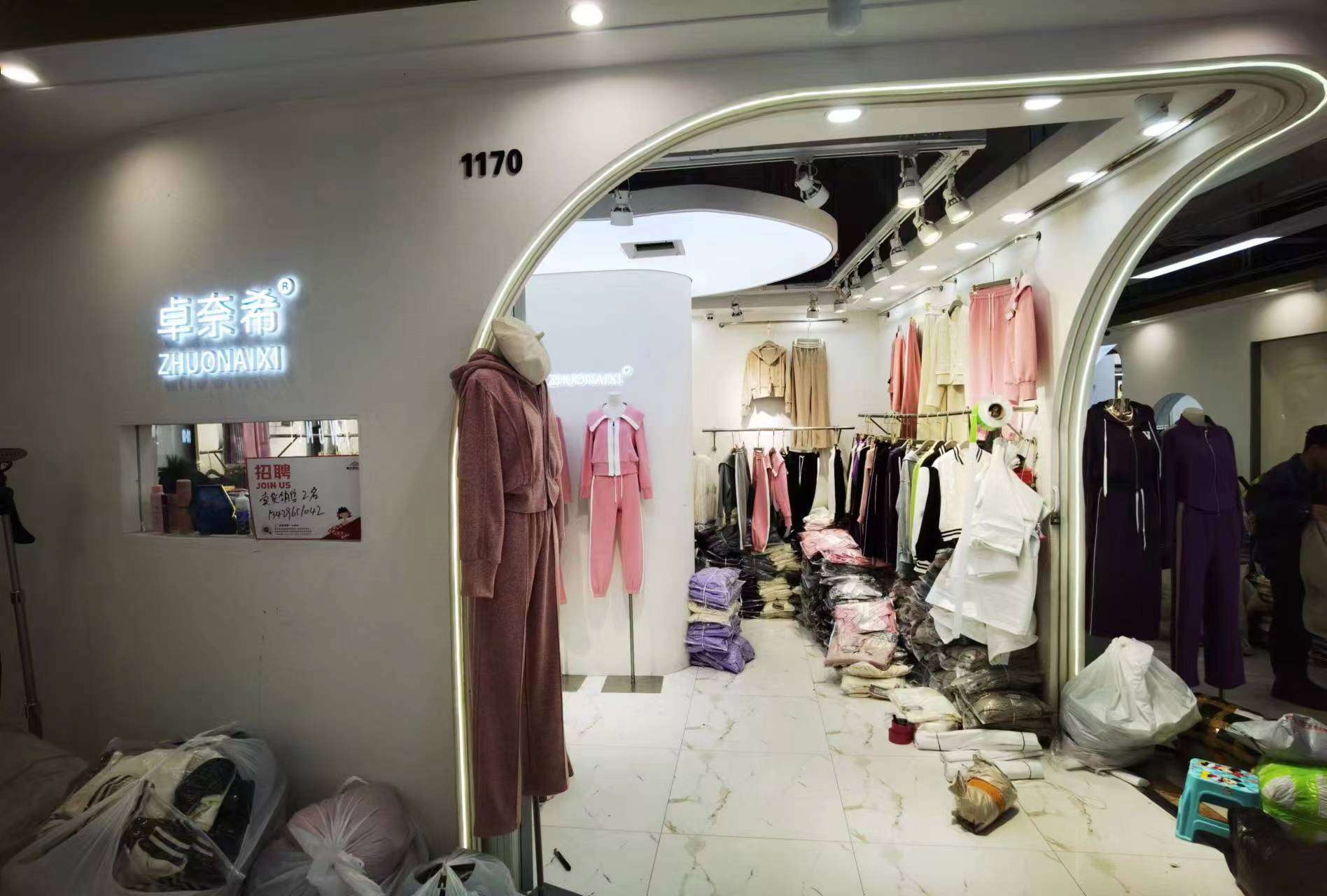 卓奈希 产品图