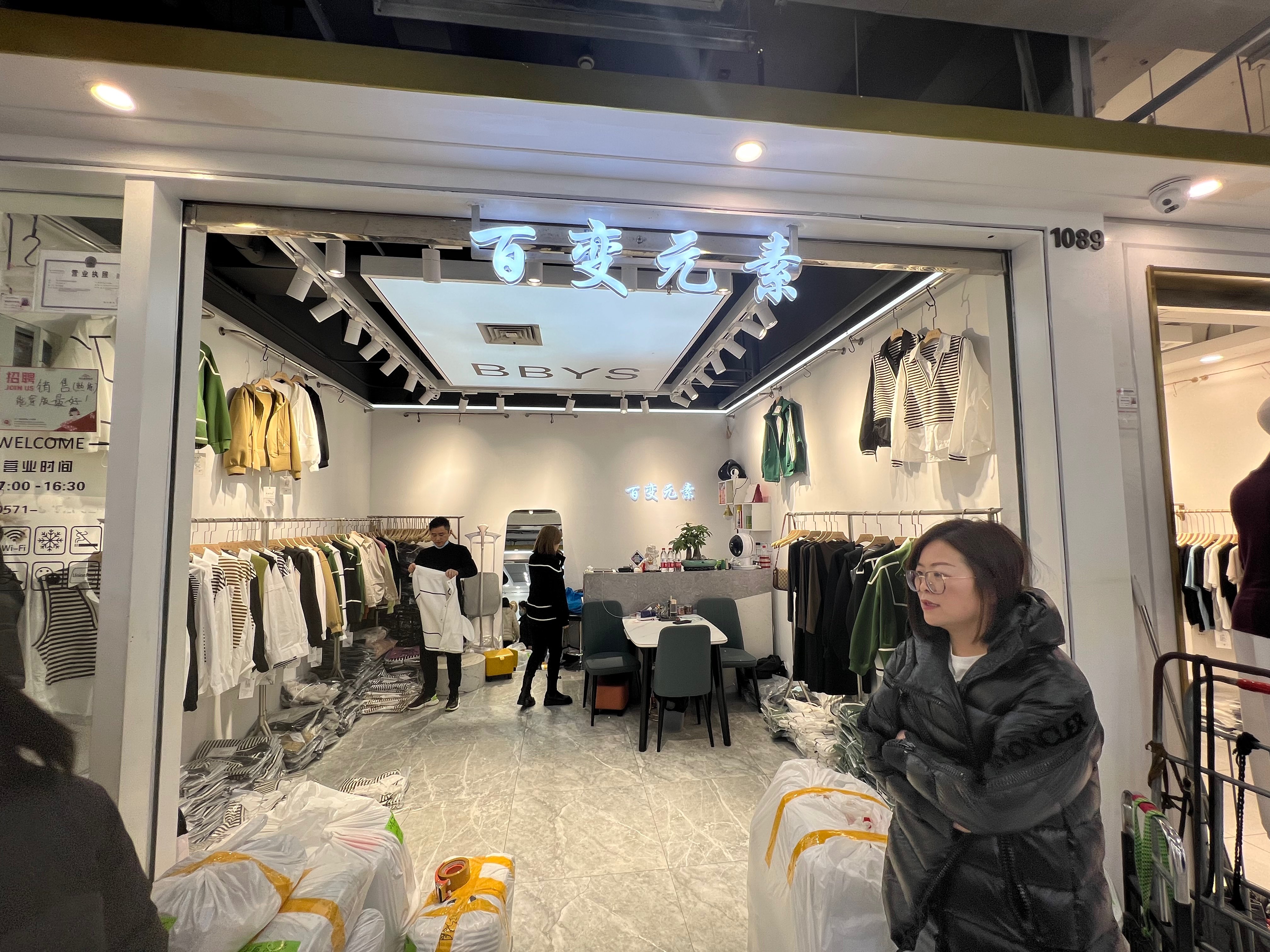 百变元素 产品图