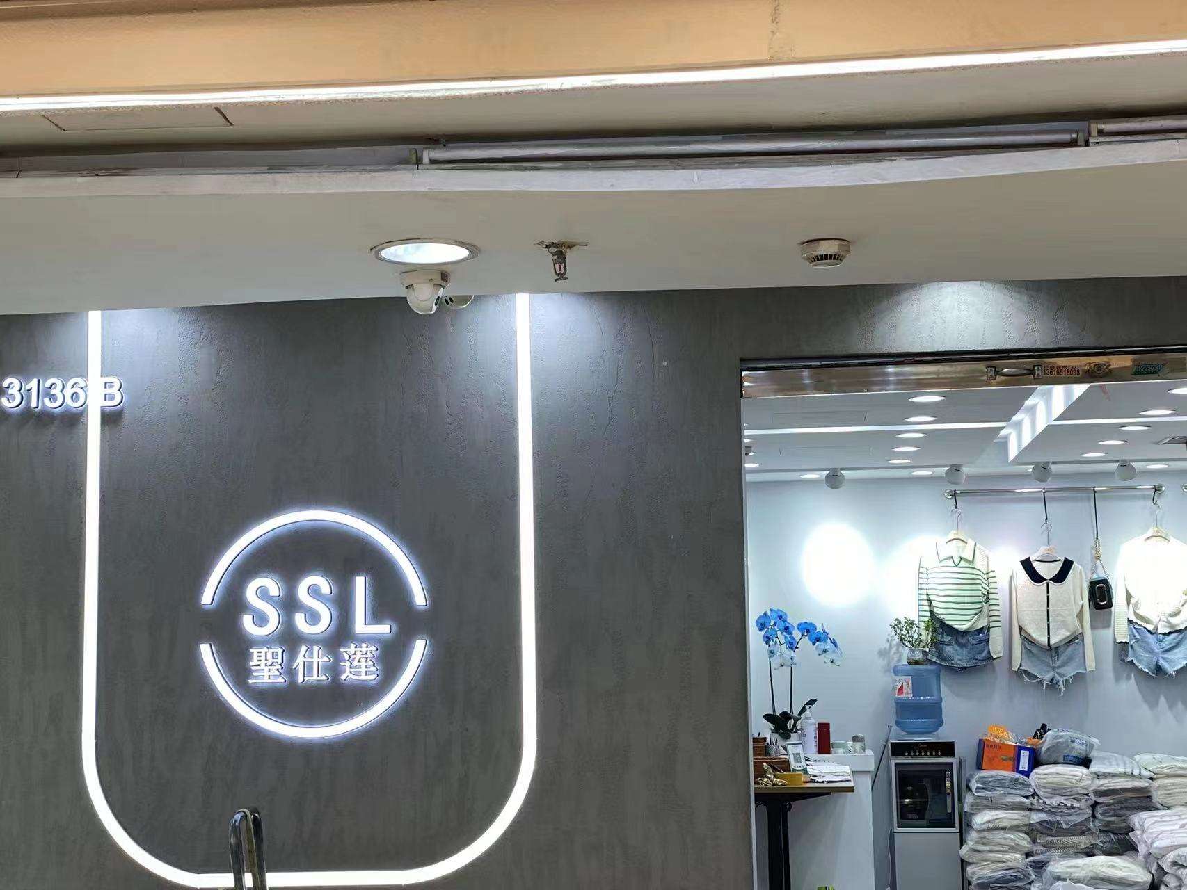 聖仕蓮 产品图