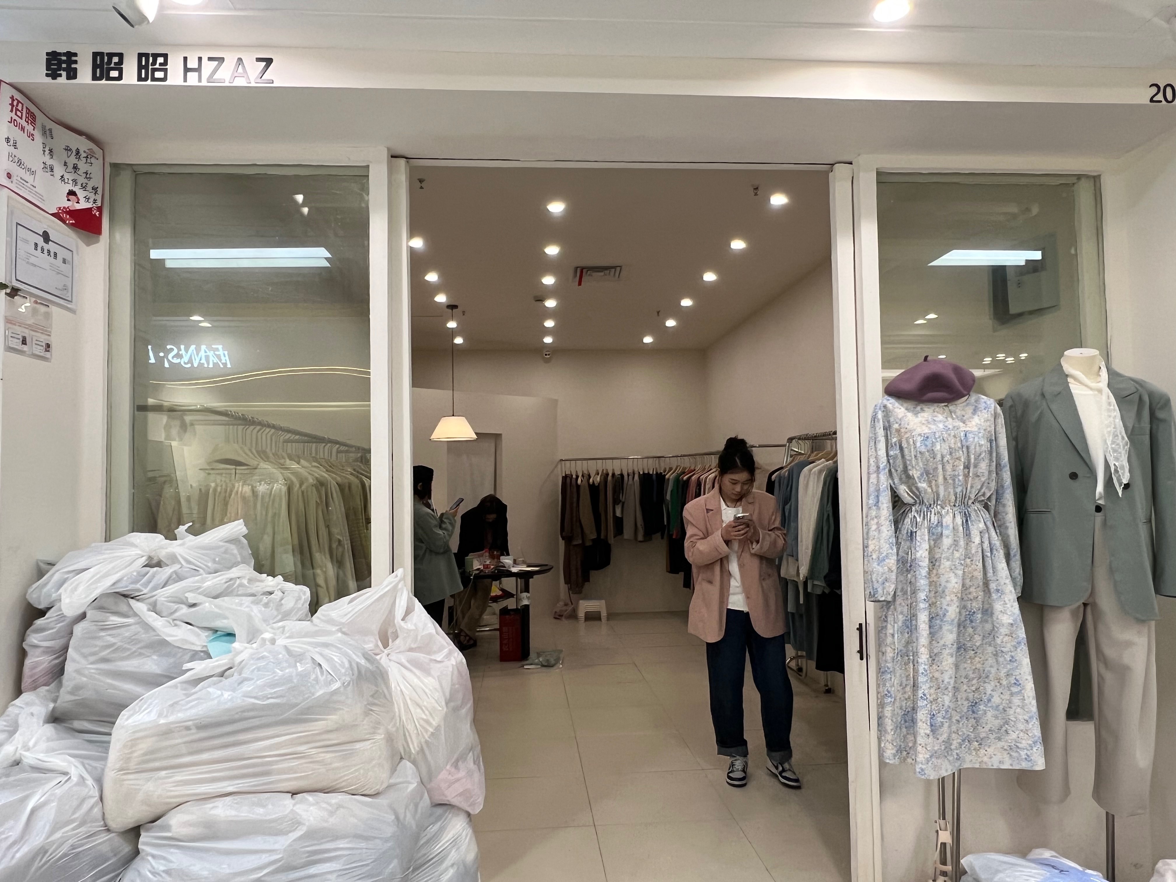 韩昭昭 HZAZ 产品图