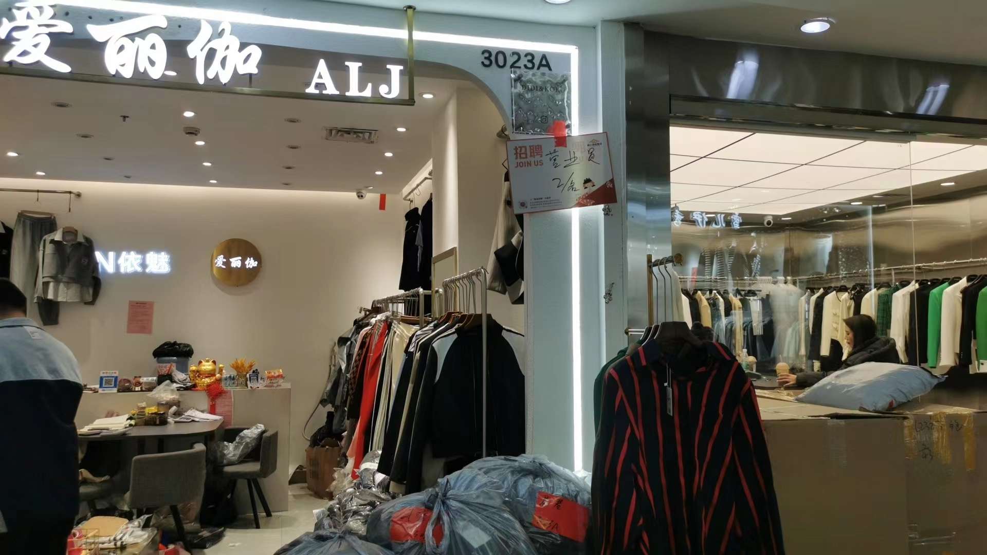 爱丽伽 产品图