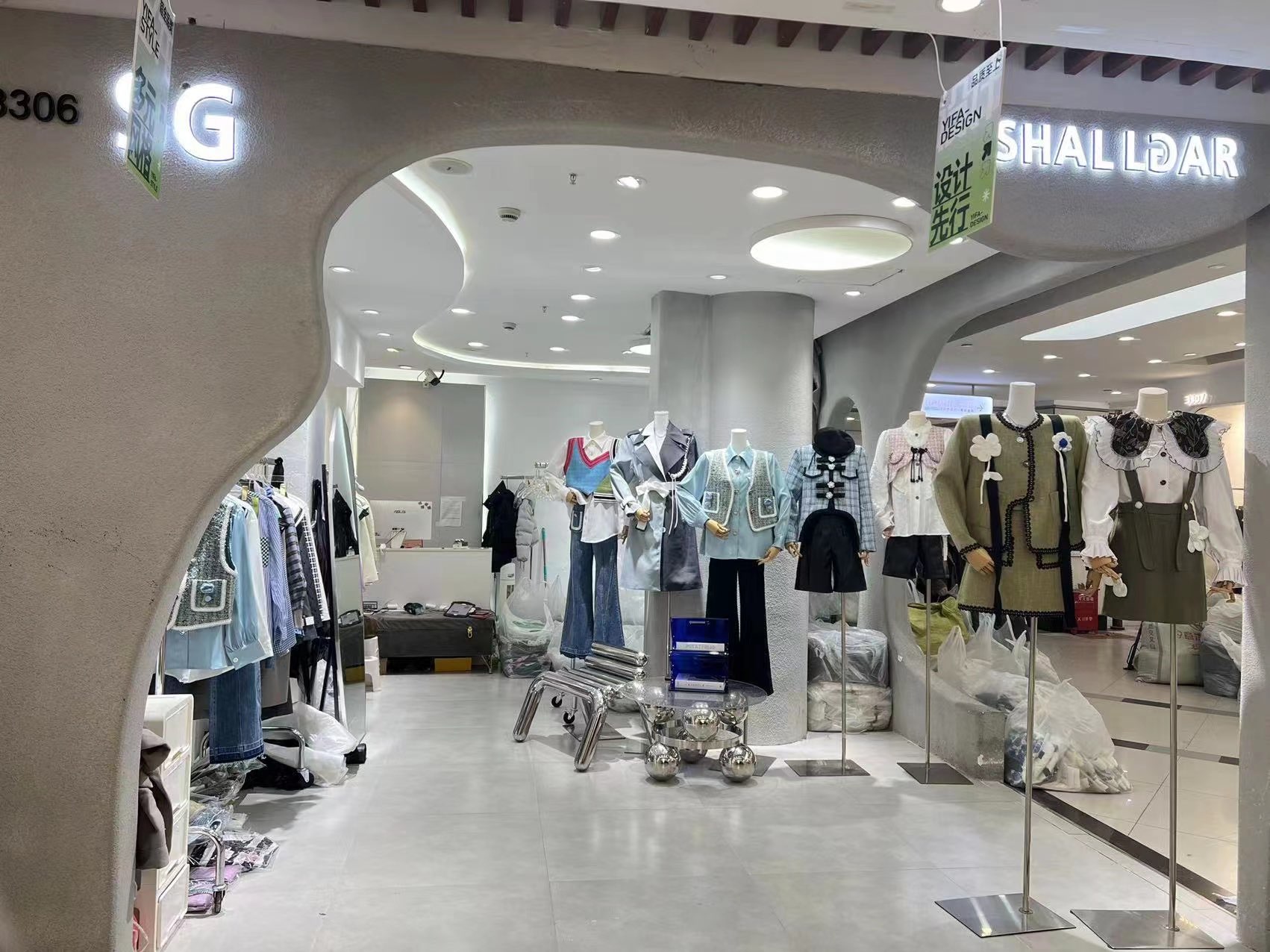SHALLGAR 产品图