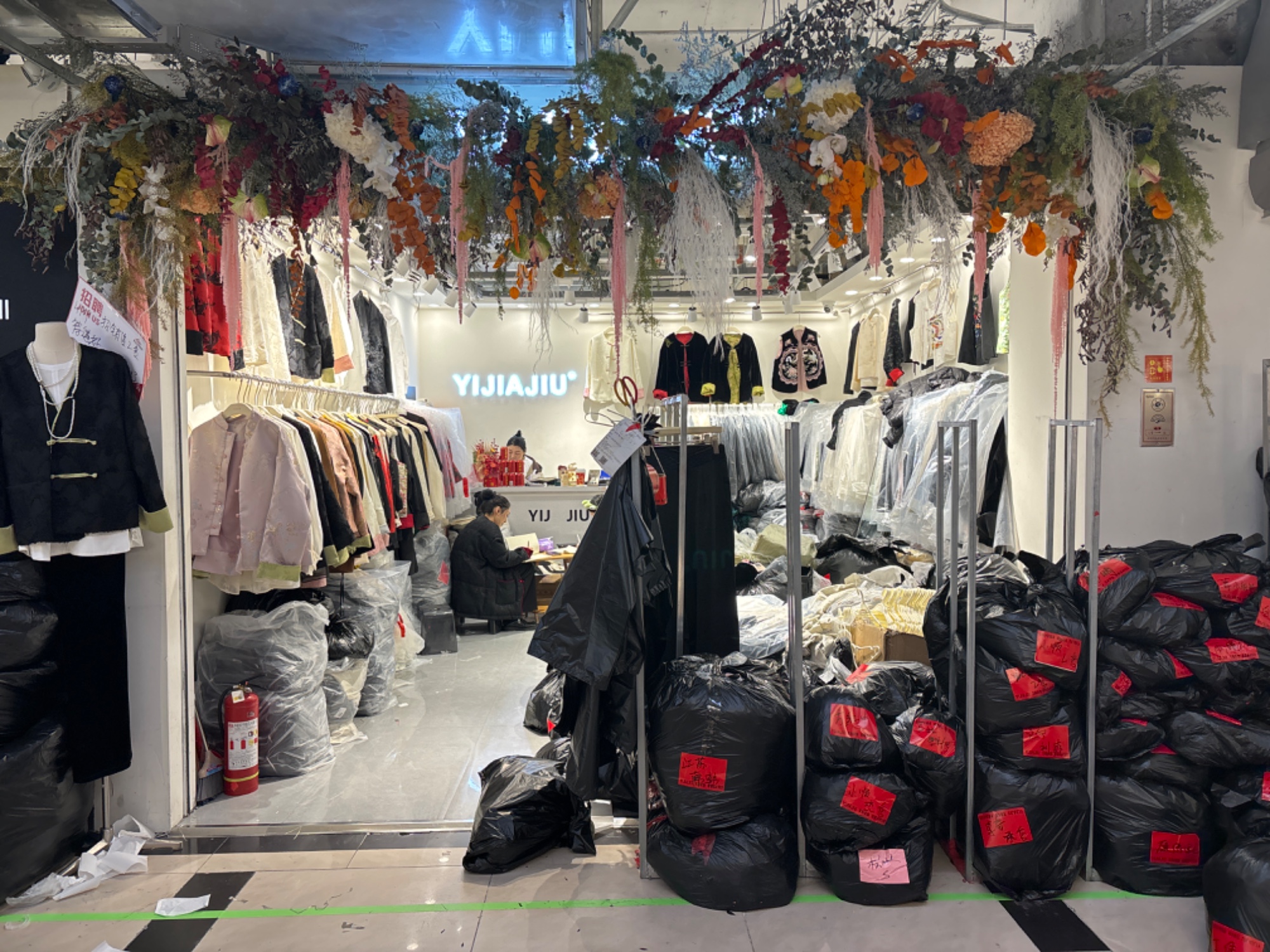 YIJIAJIU 产品图