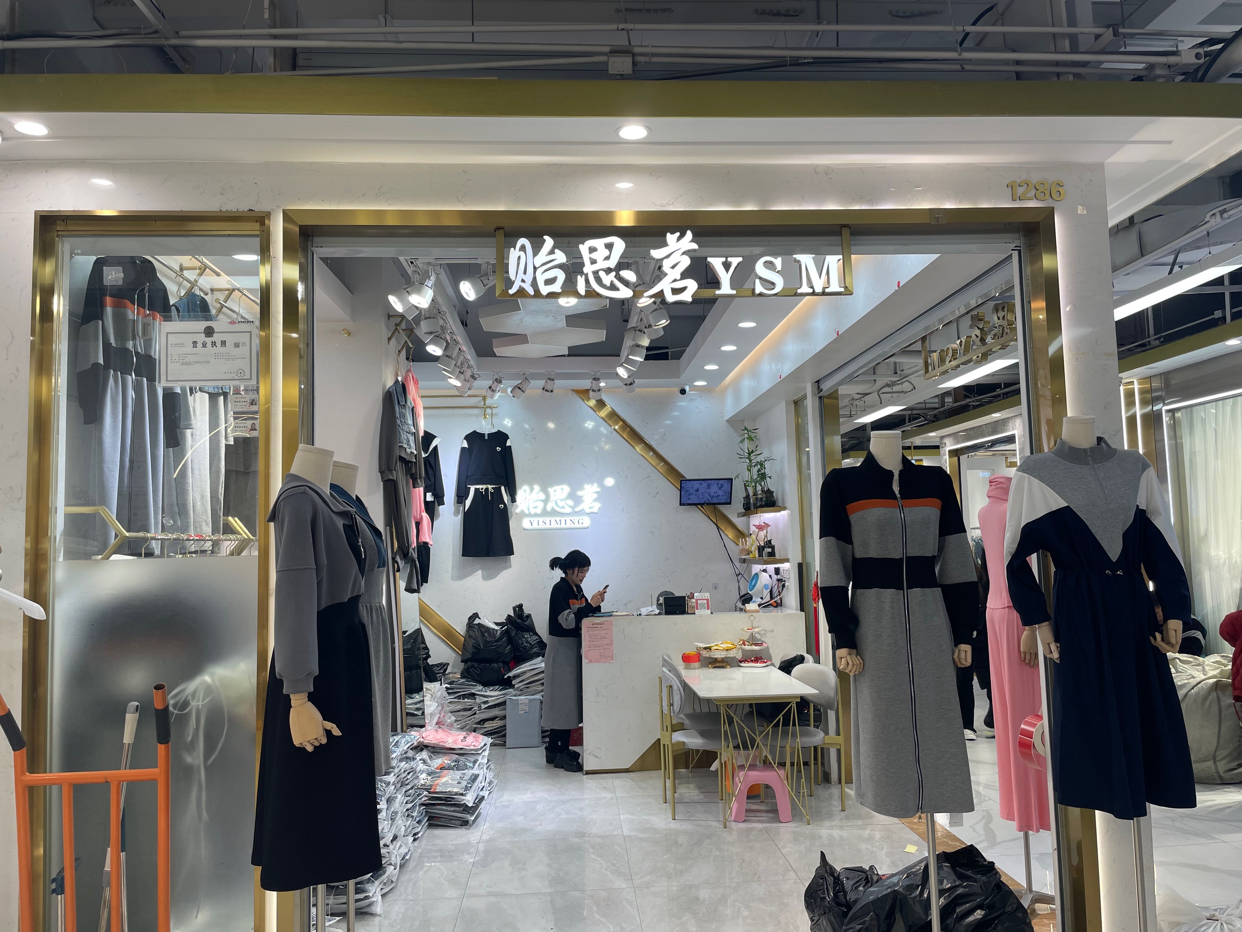 贻思茗 产品图