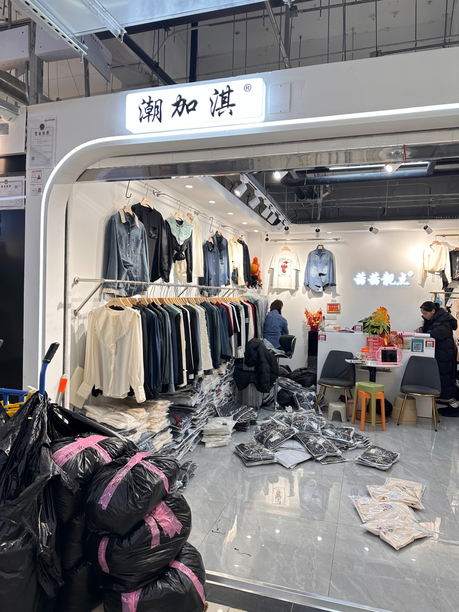 潮加淇 产品图
