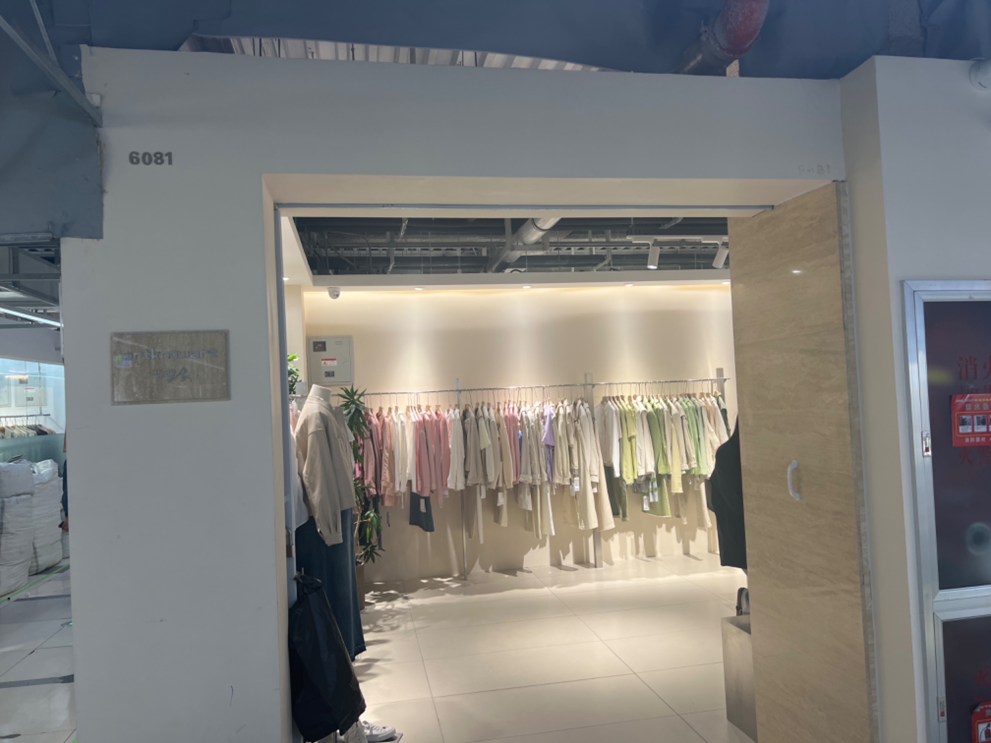 艺塑家 产品图