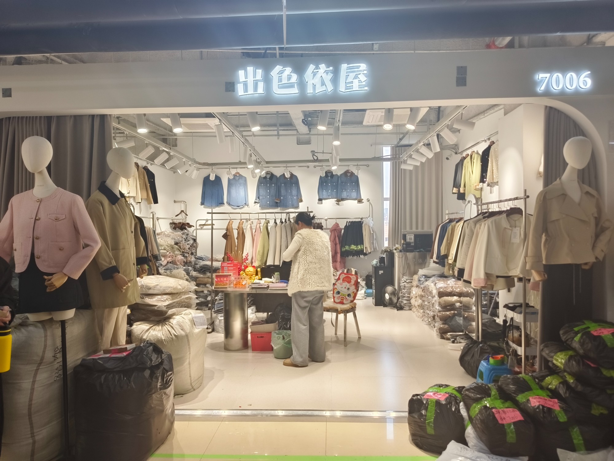 出色依屋 产品图