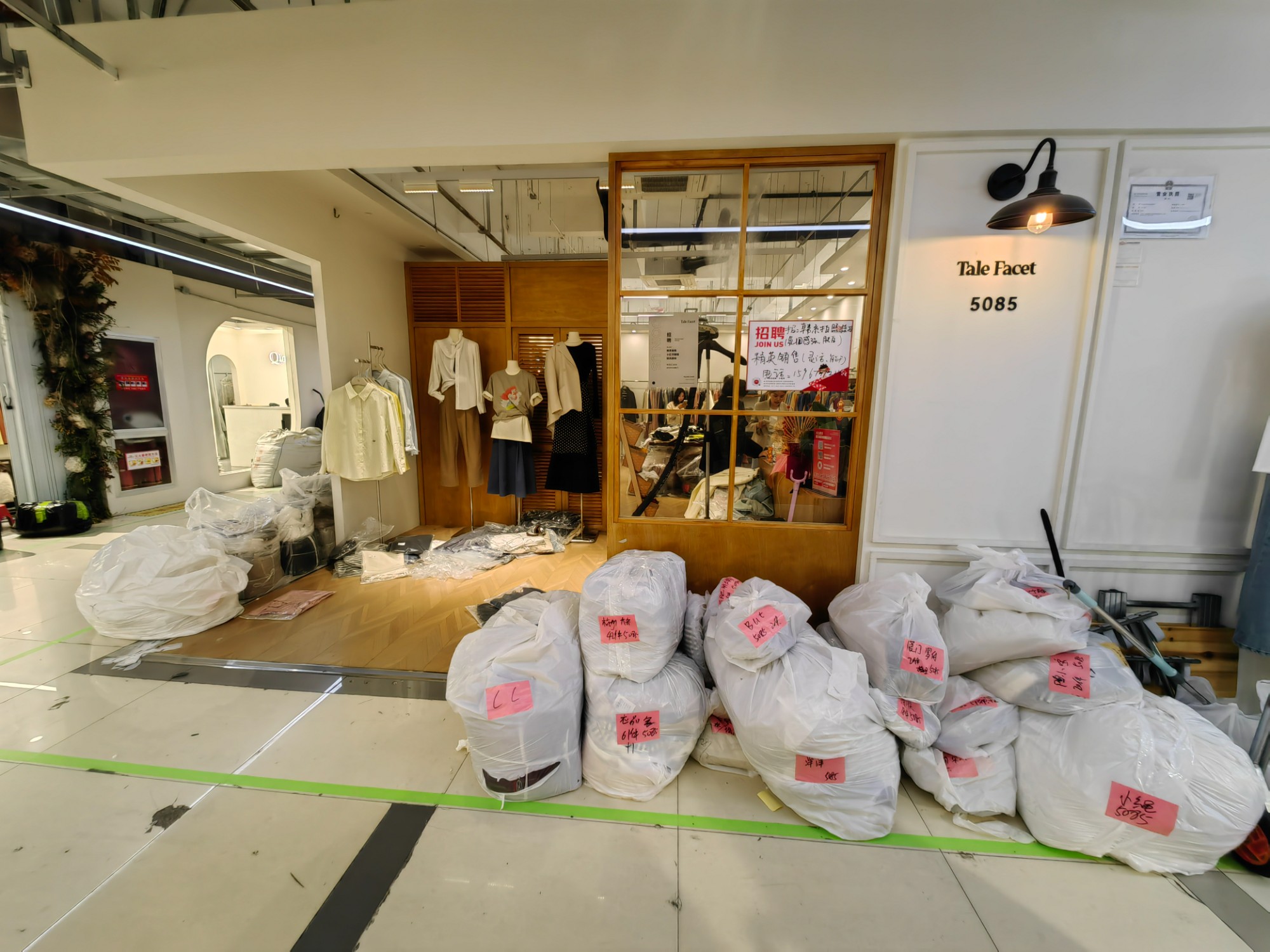 Tale Facet 产品图