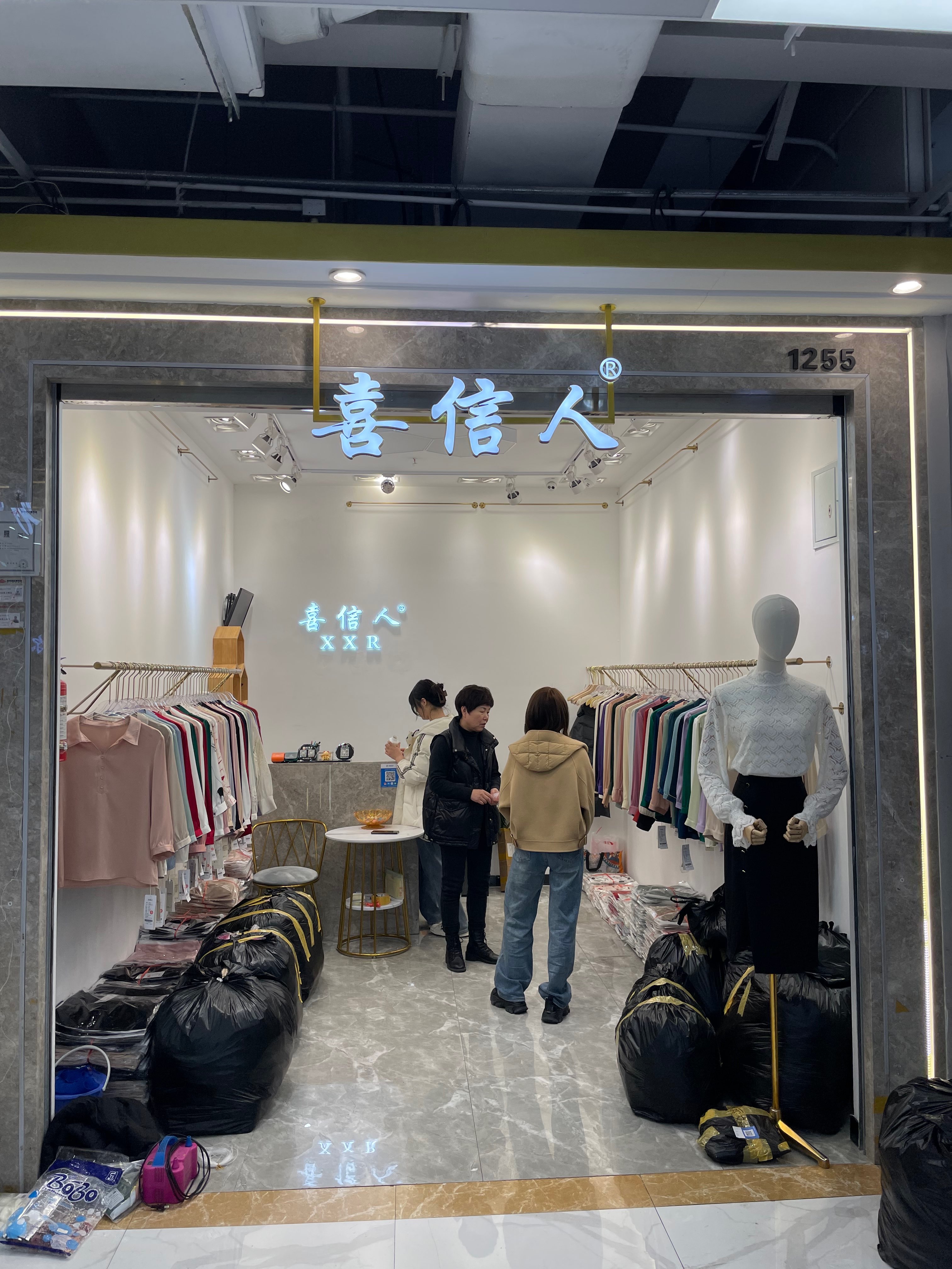 喜信人 产品图