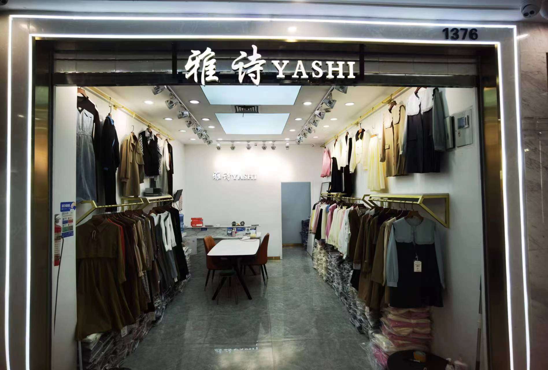 雅诗 产品图