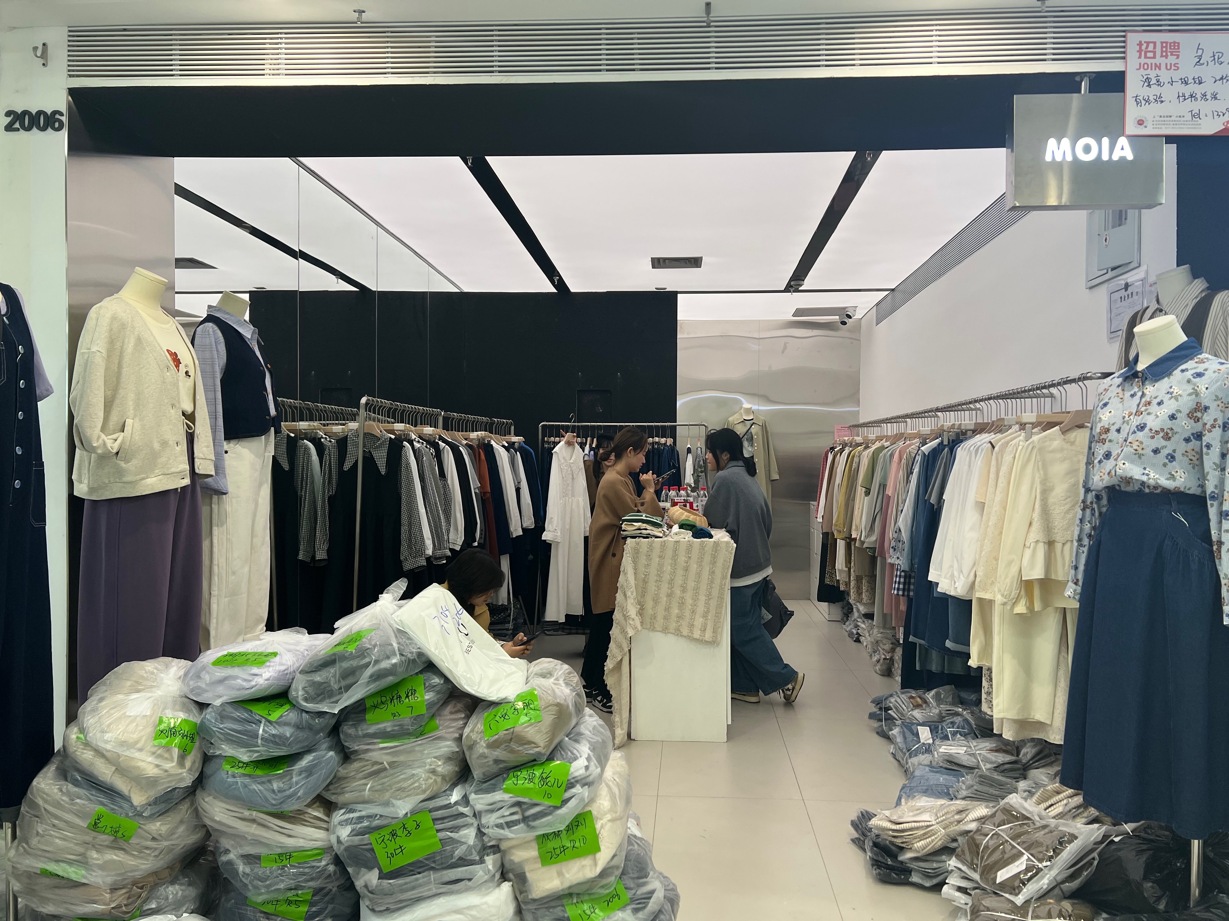 MOIA 产品图