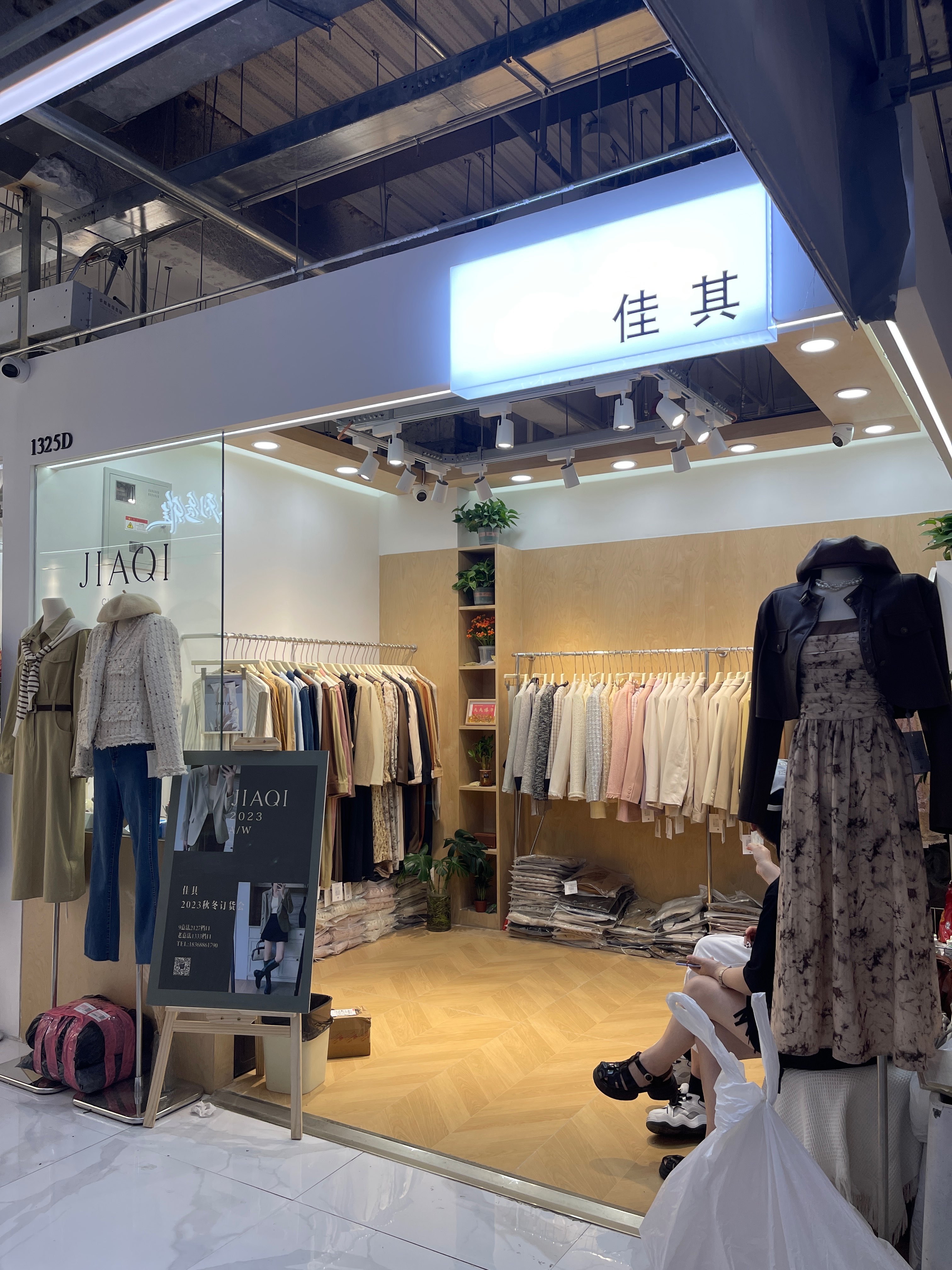 佳其 产品图