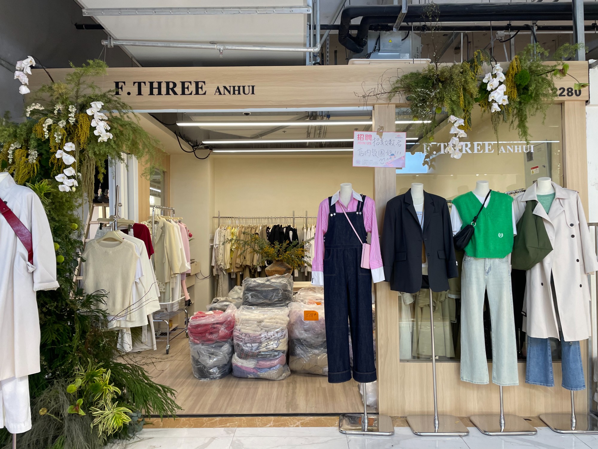 F.THREE.ANHUI 产品图