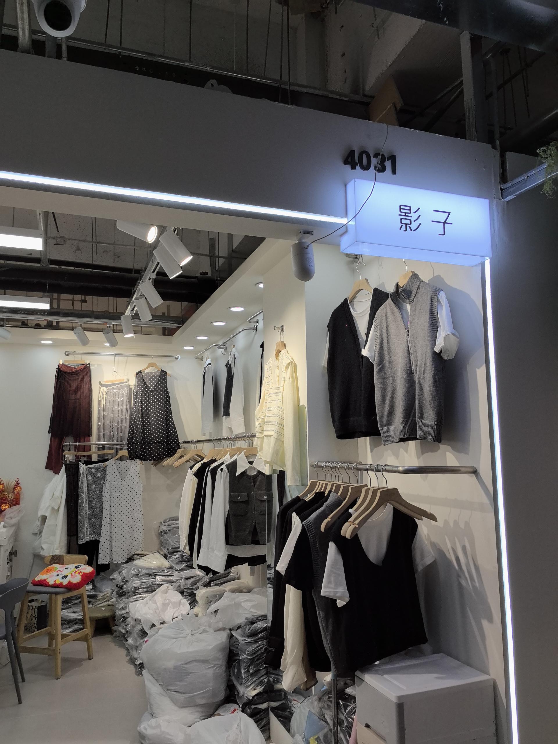 影子 产品图