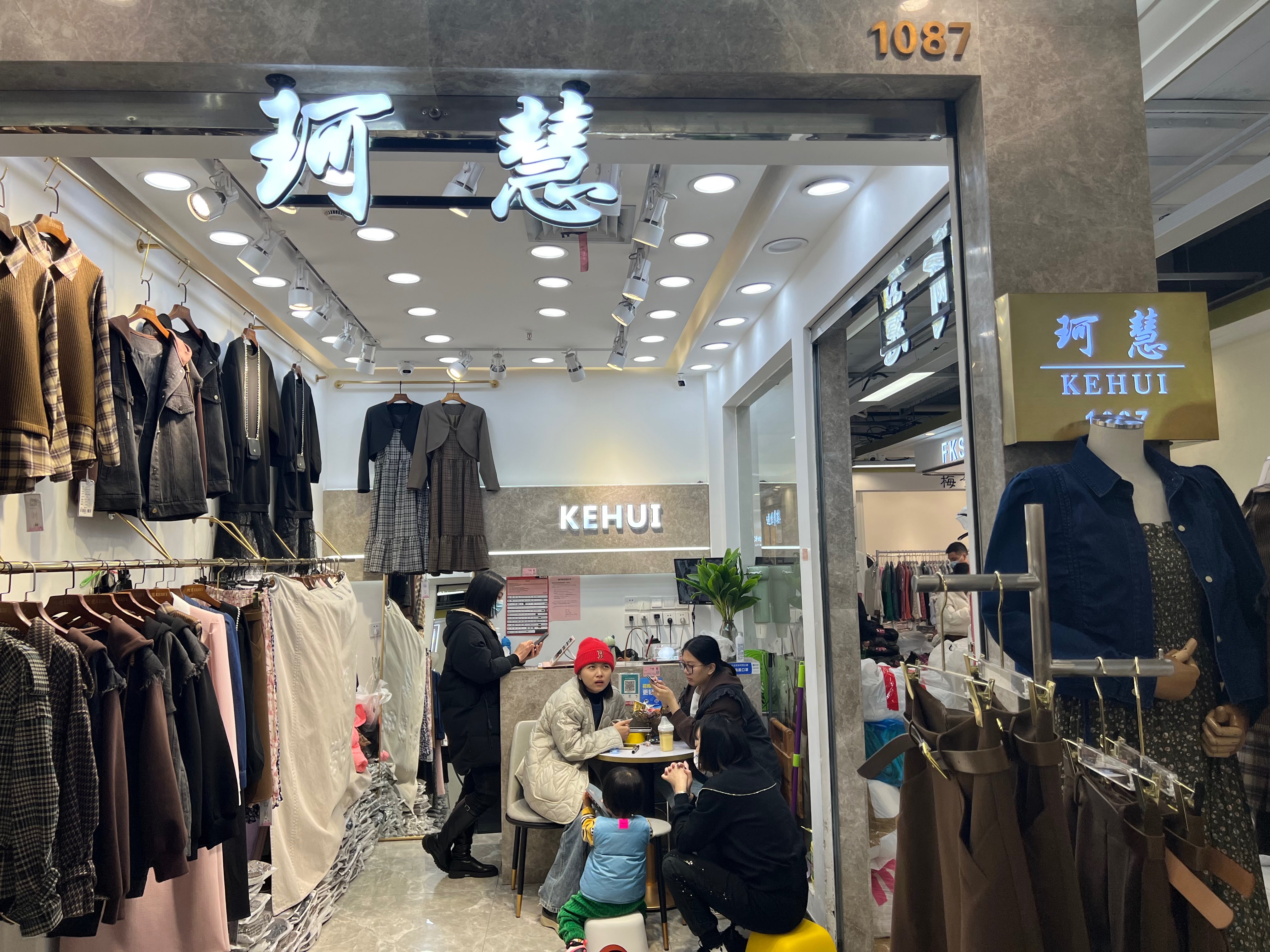 珂慧 产品图