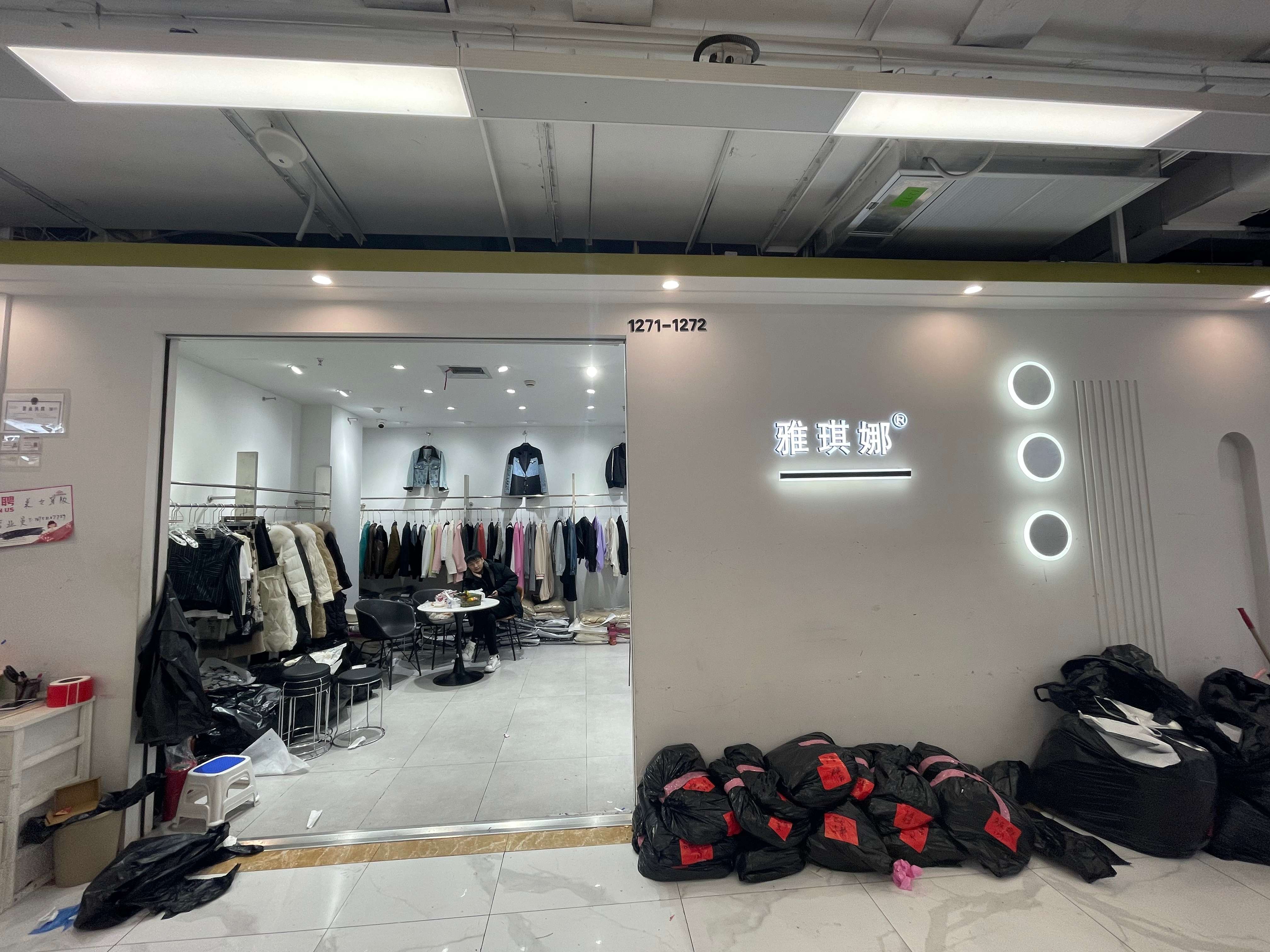雅琪娜 产品图